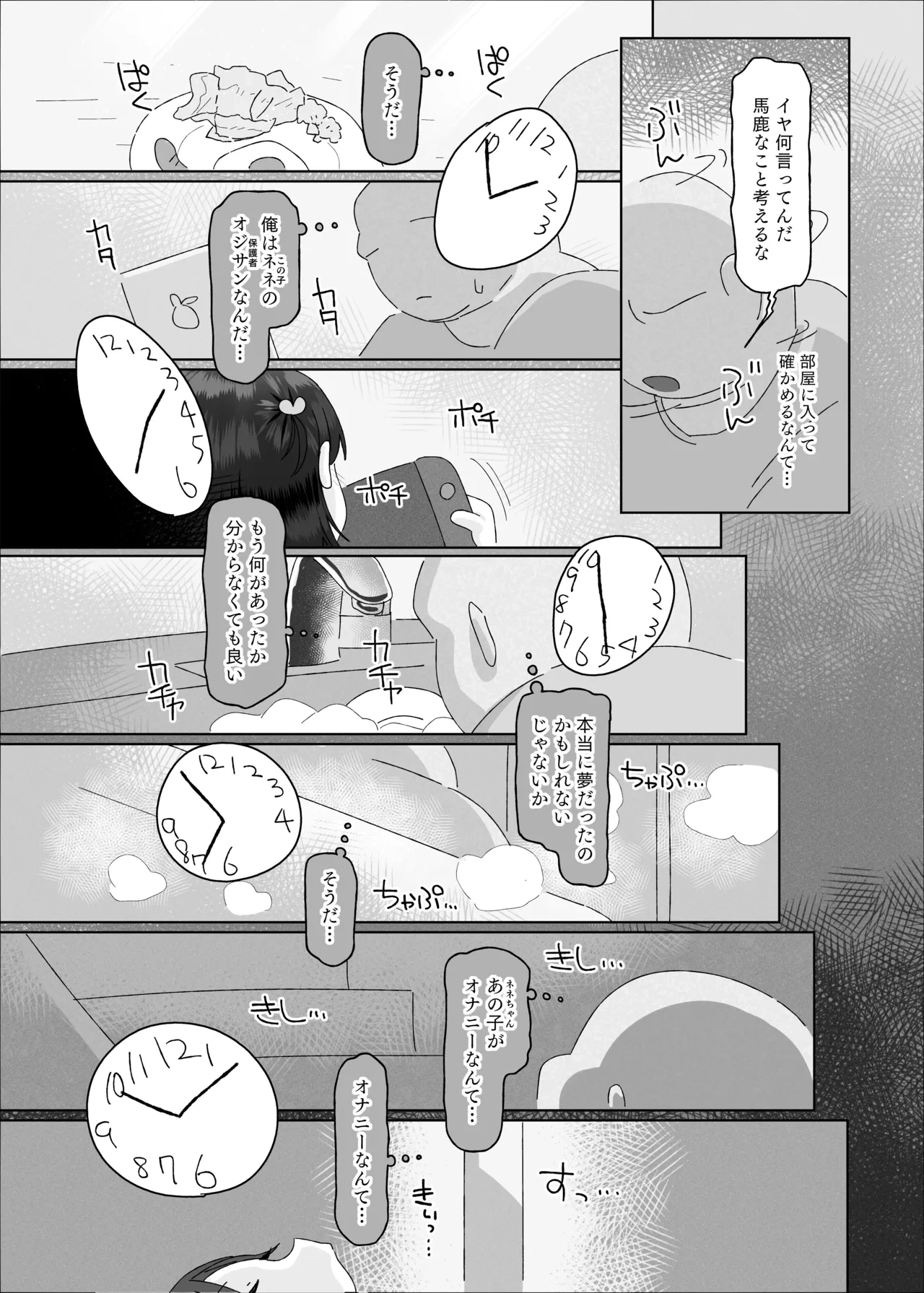 หน้า 27