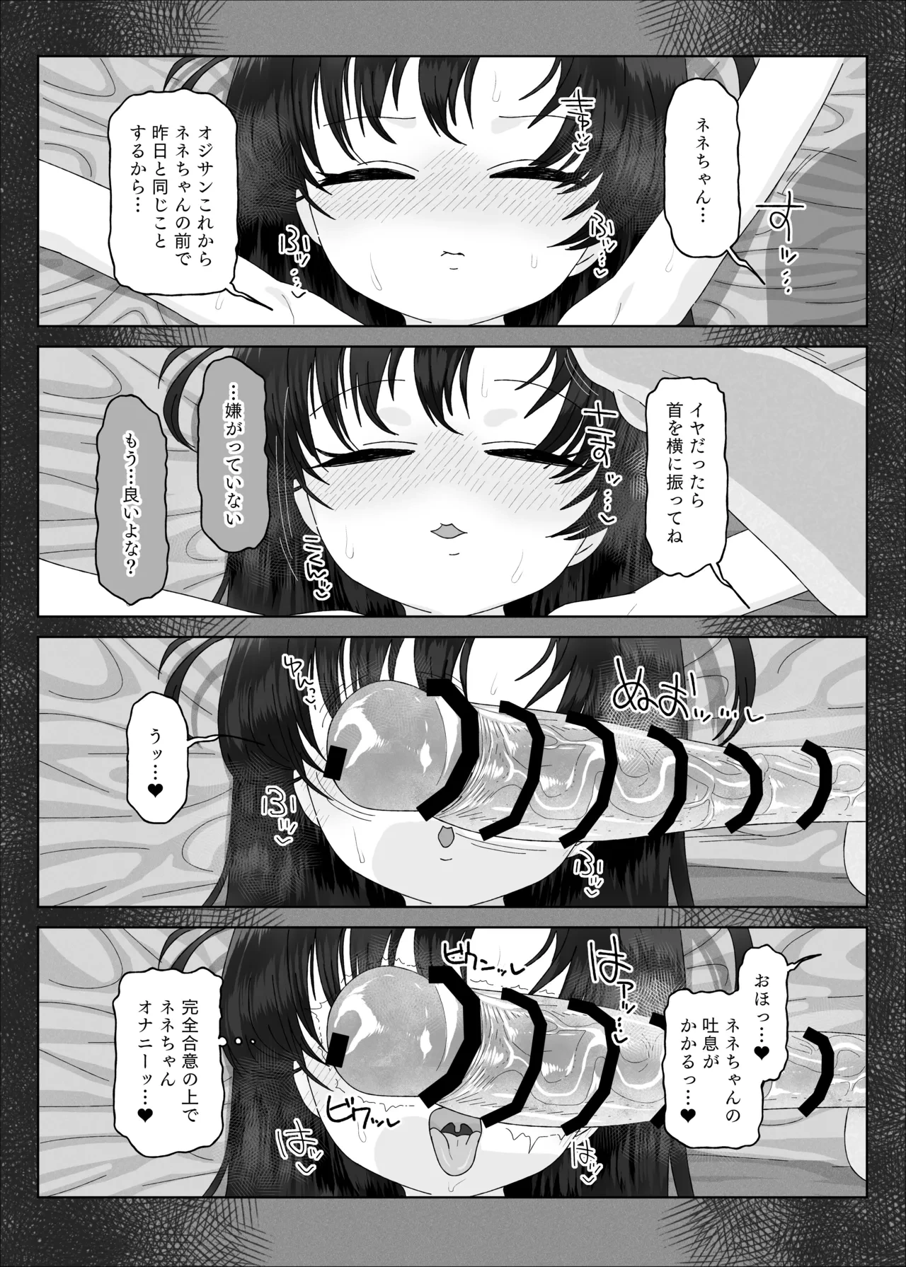 หน้า 29