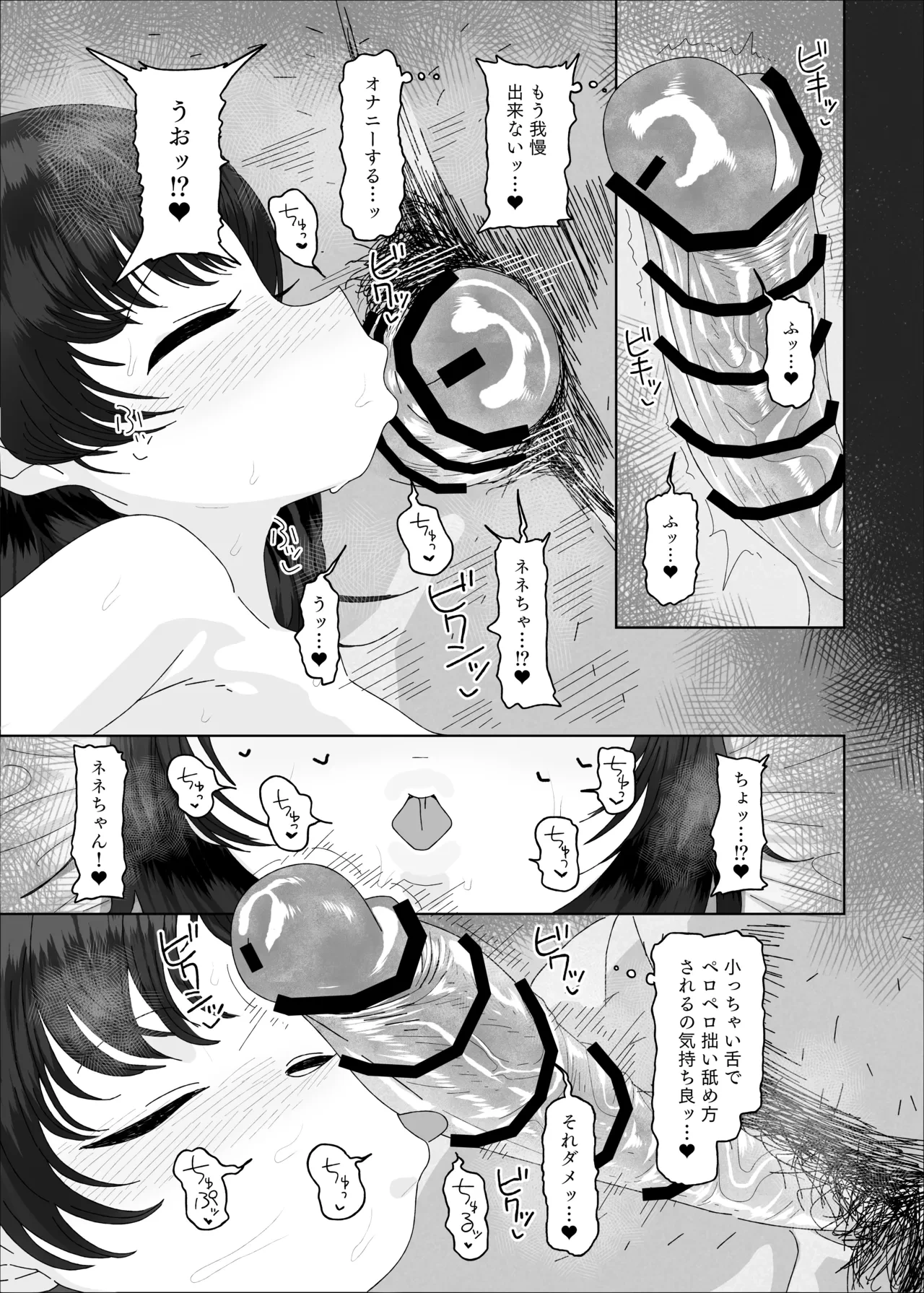 หน้า 31