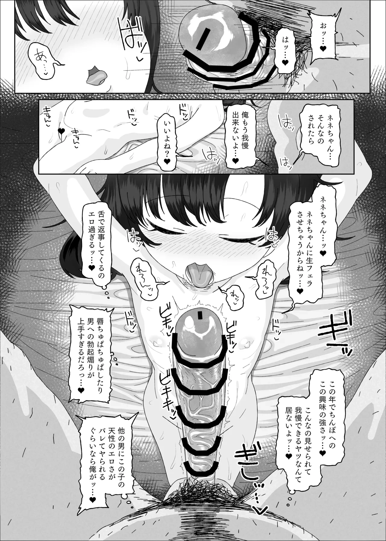 หน้า 32
