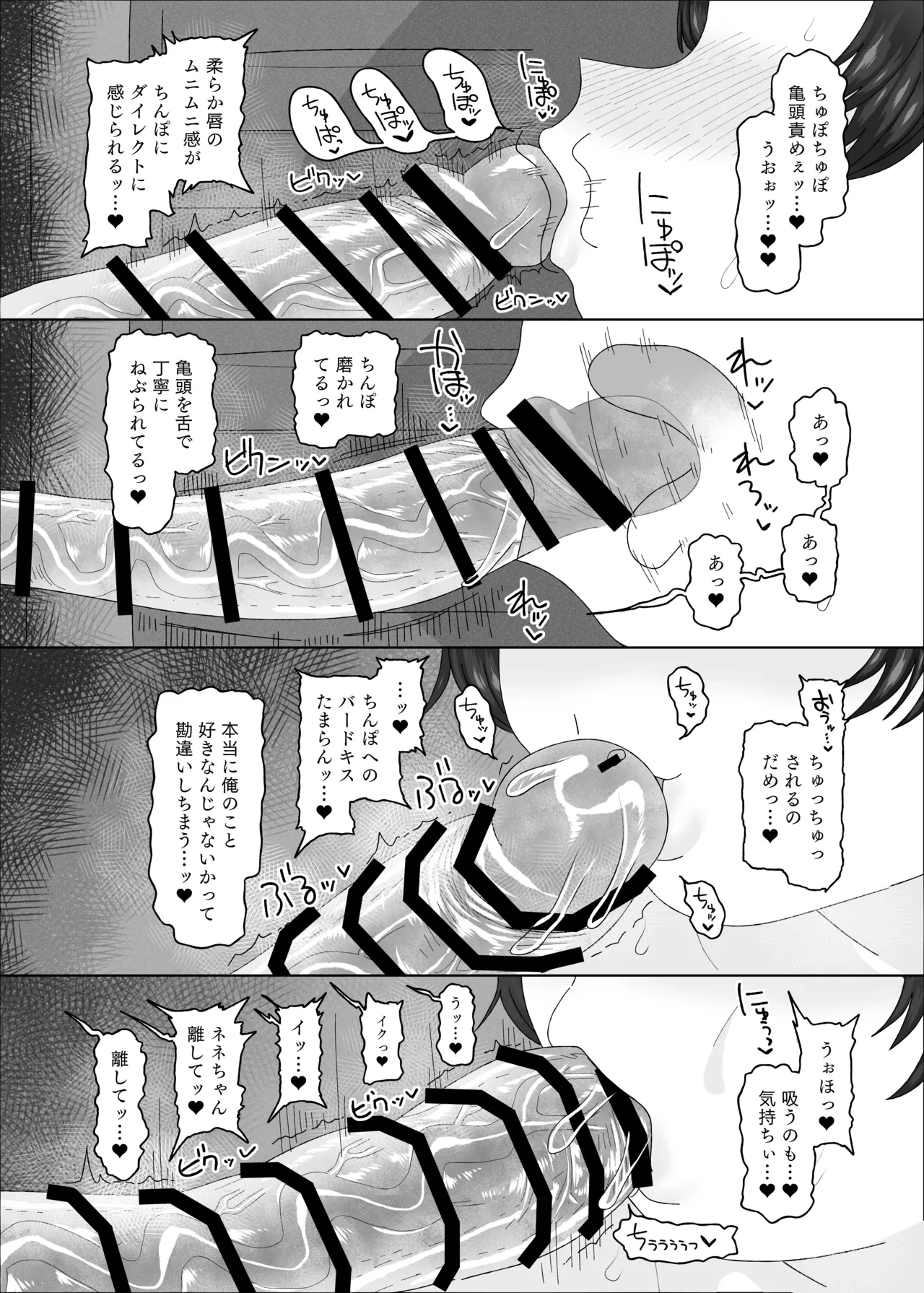 หน้า 34