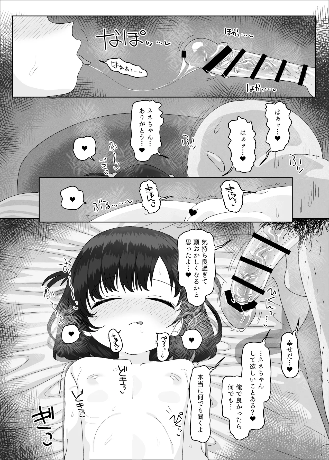 หน้า 36