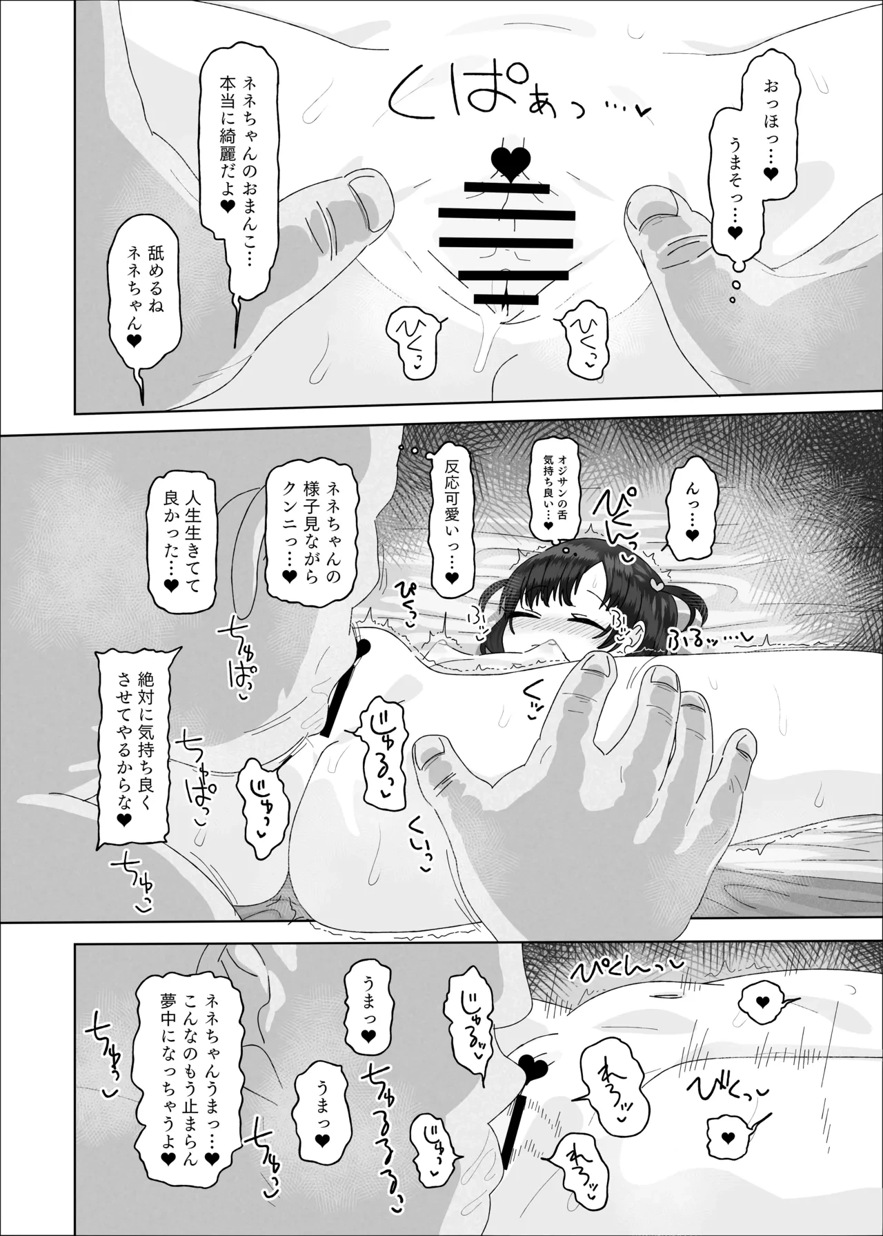 หน้า 38