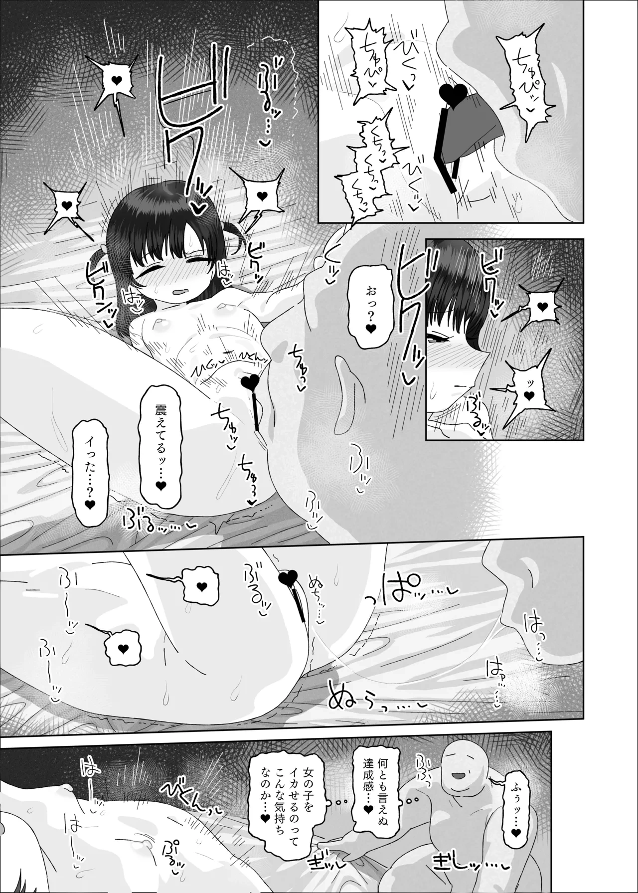 หน้า 39