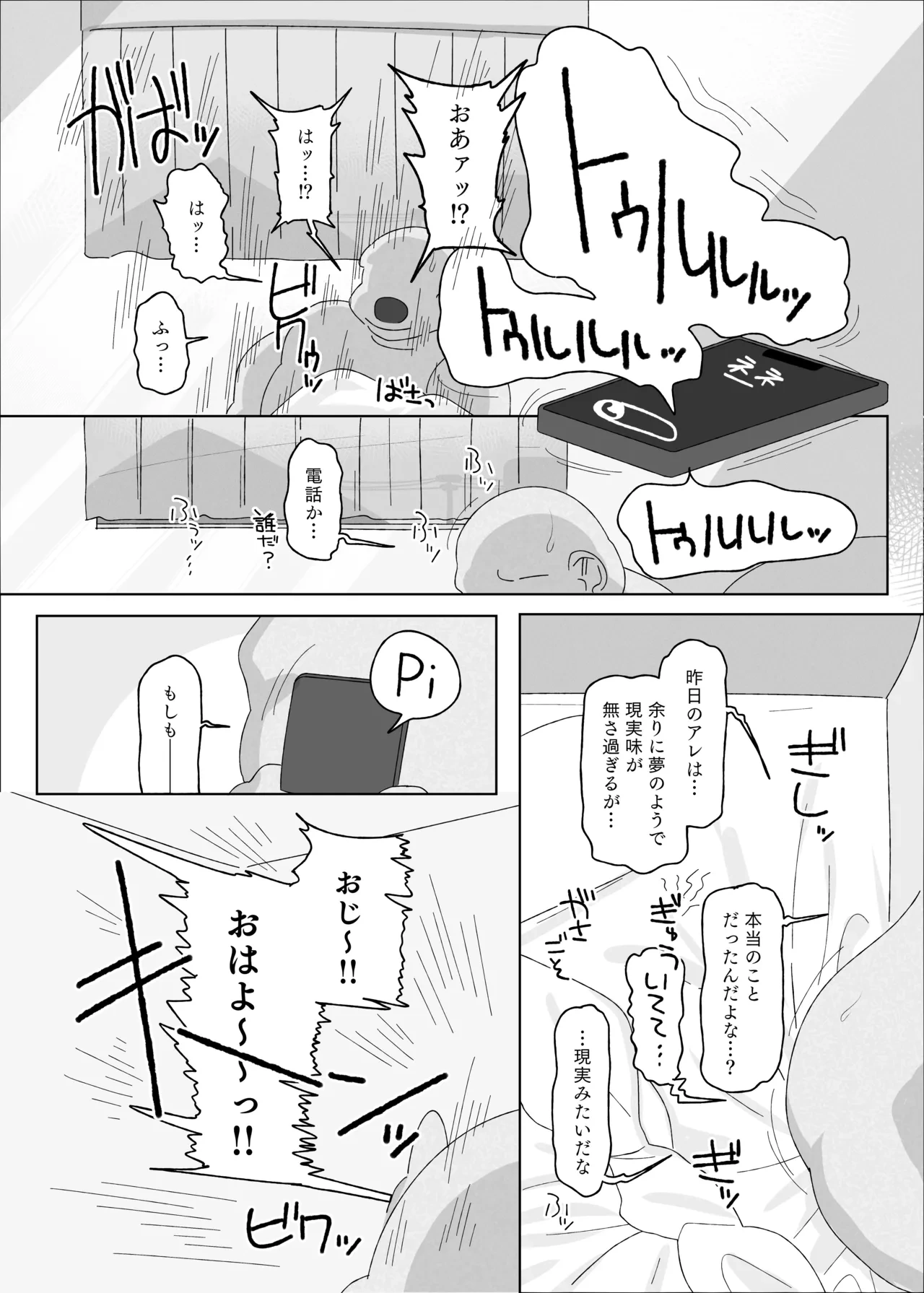 หน้า 50