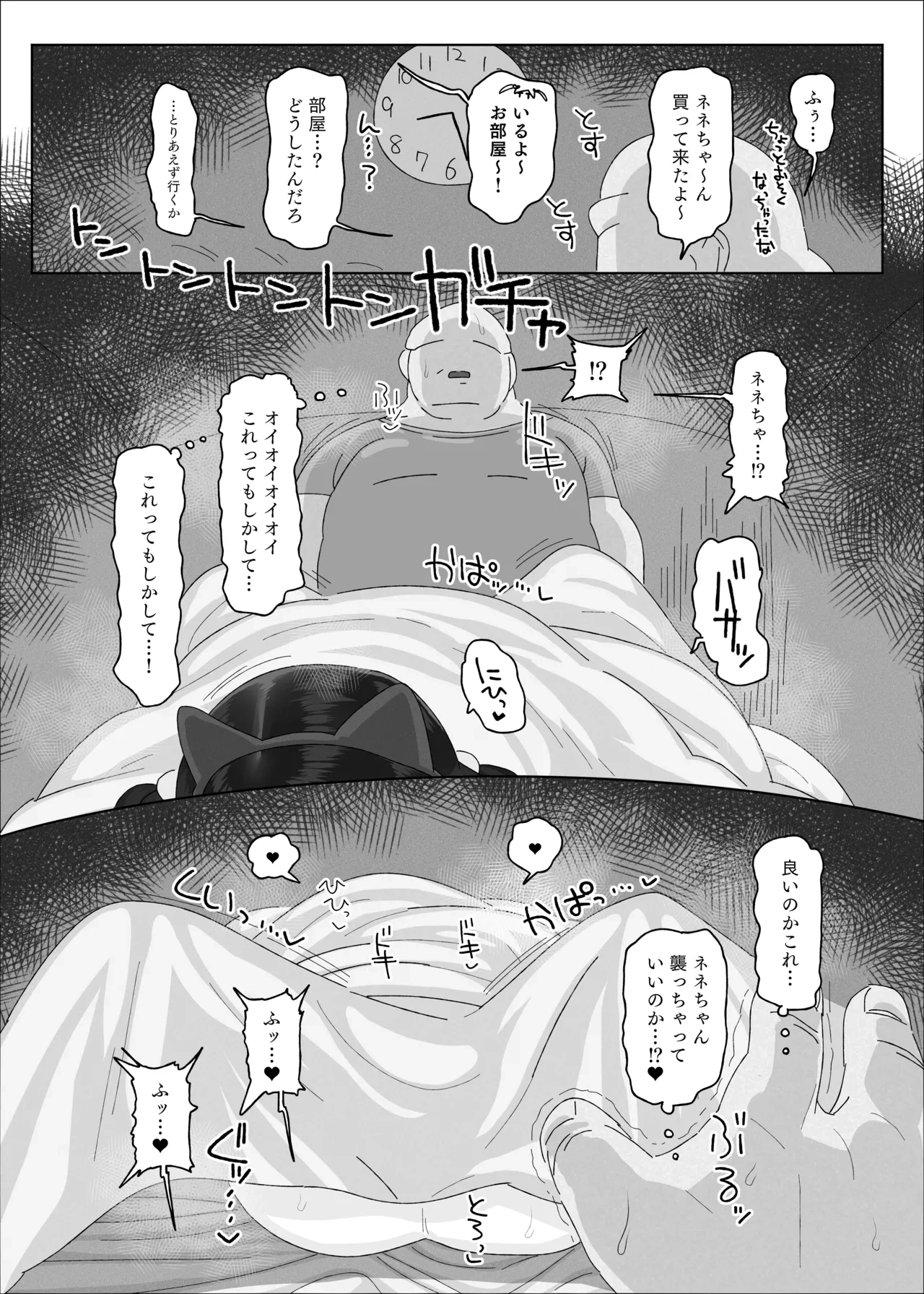 หน้า 52