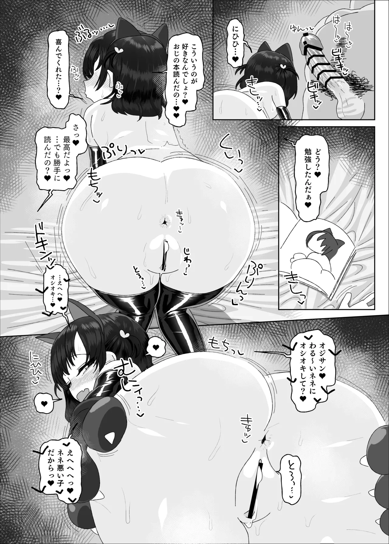 หน้า 54