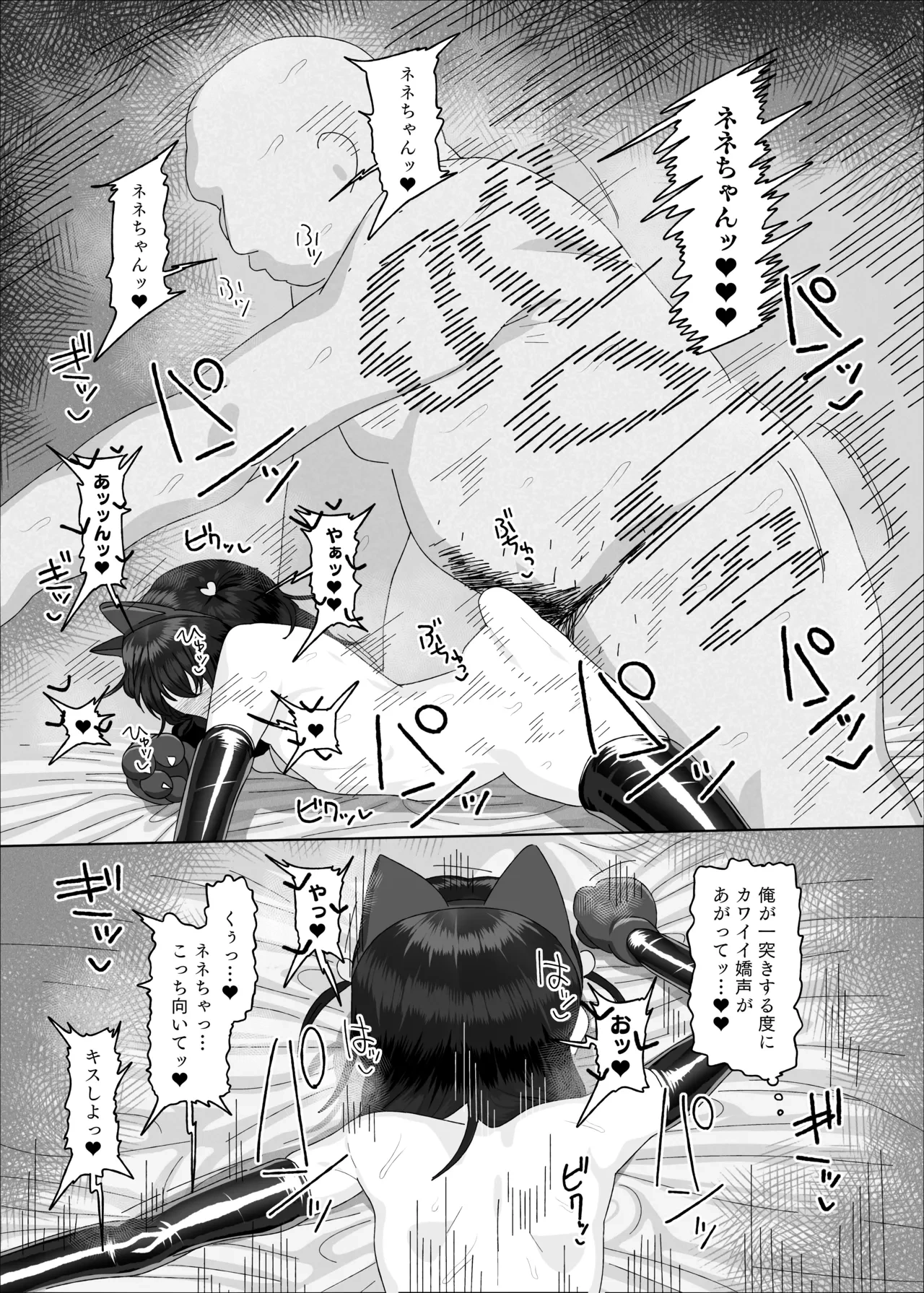 หน้า 57