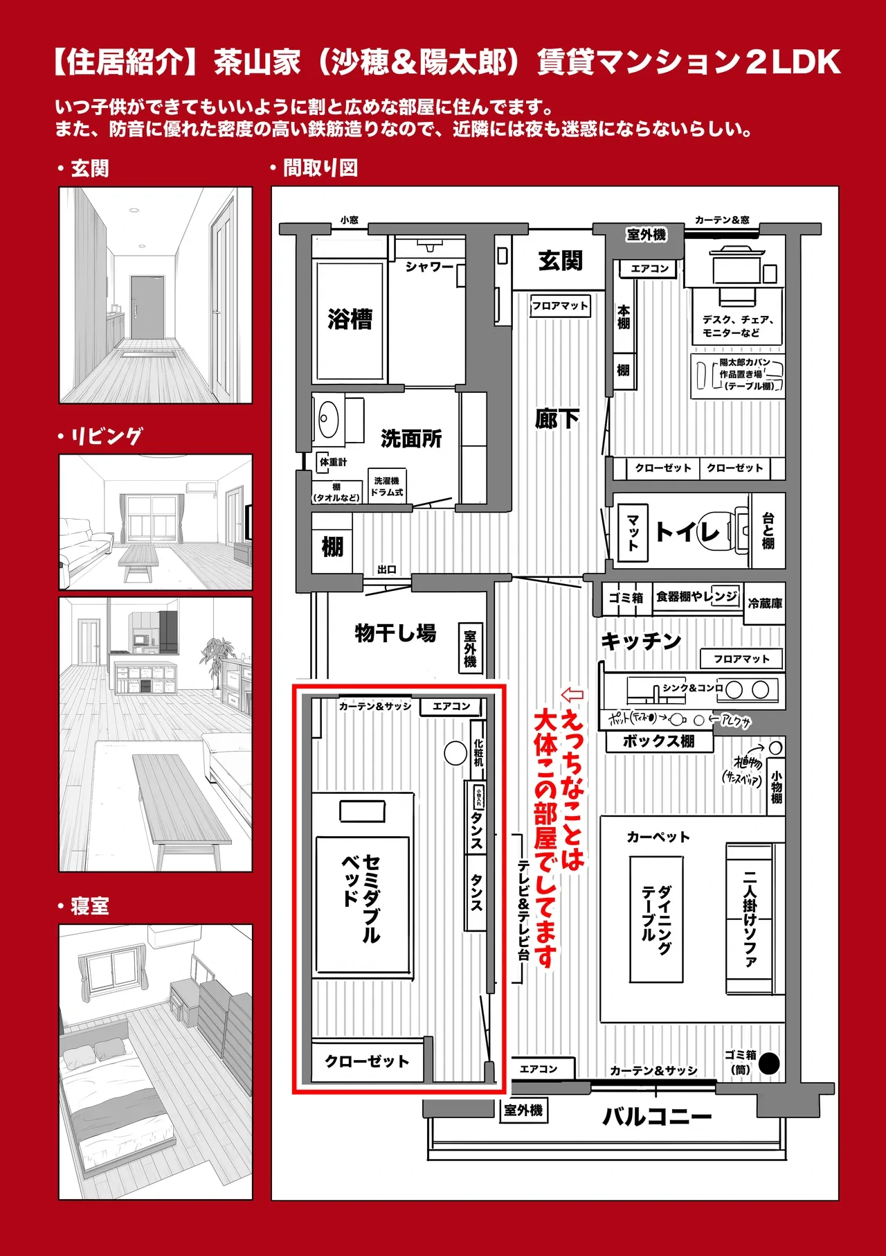หน้า 4