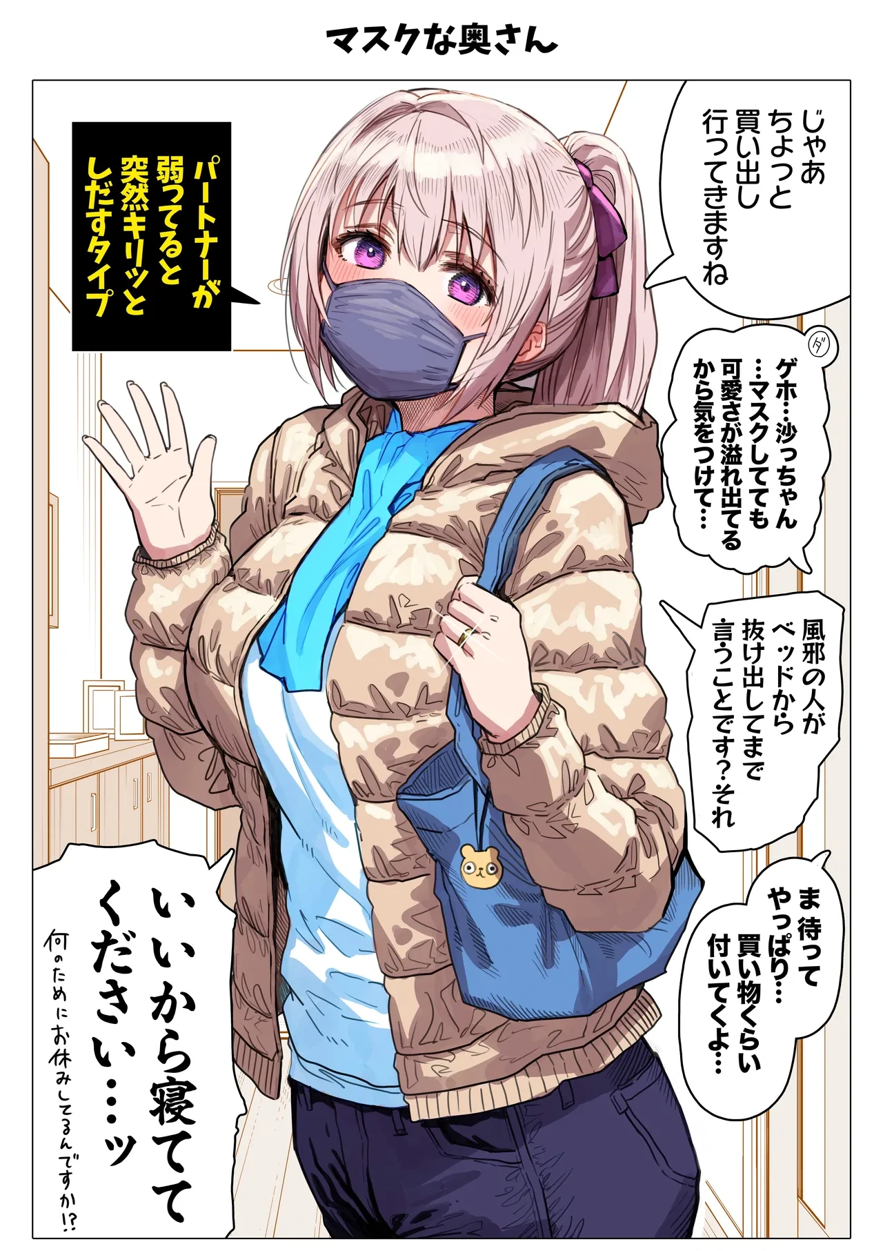 หน้า 65