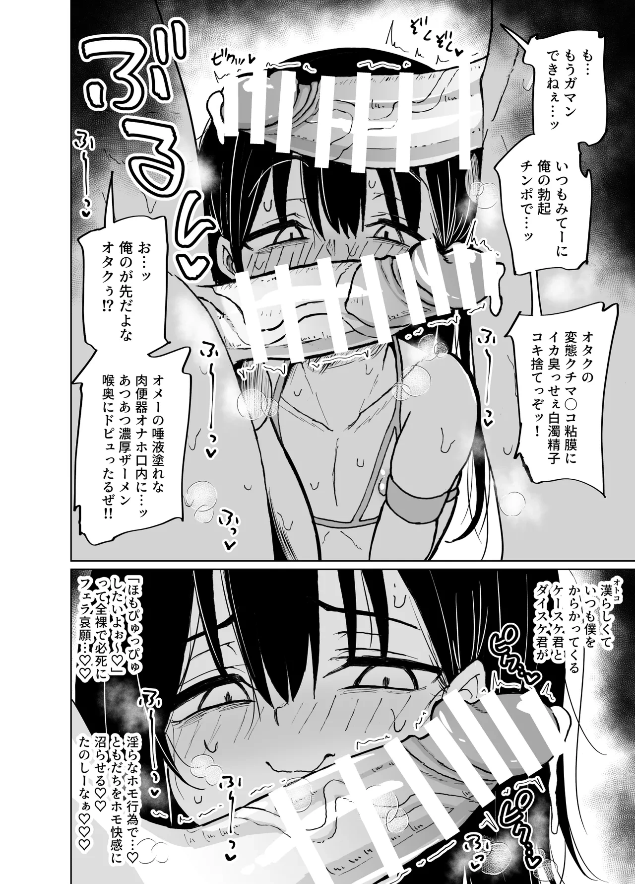 หน้า 8
