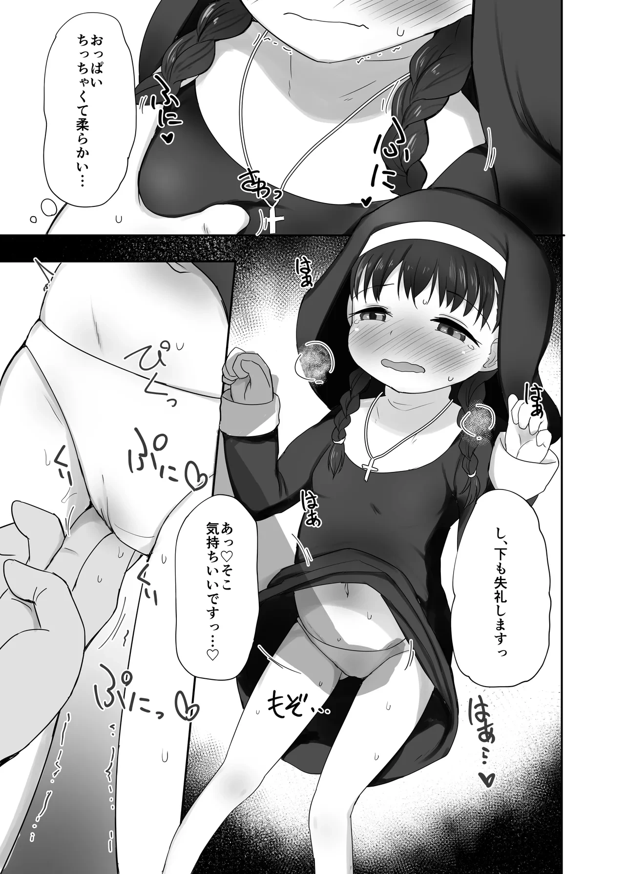 หน้า 10
