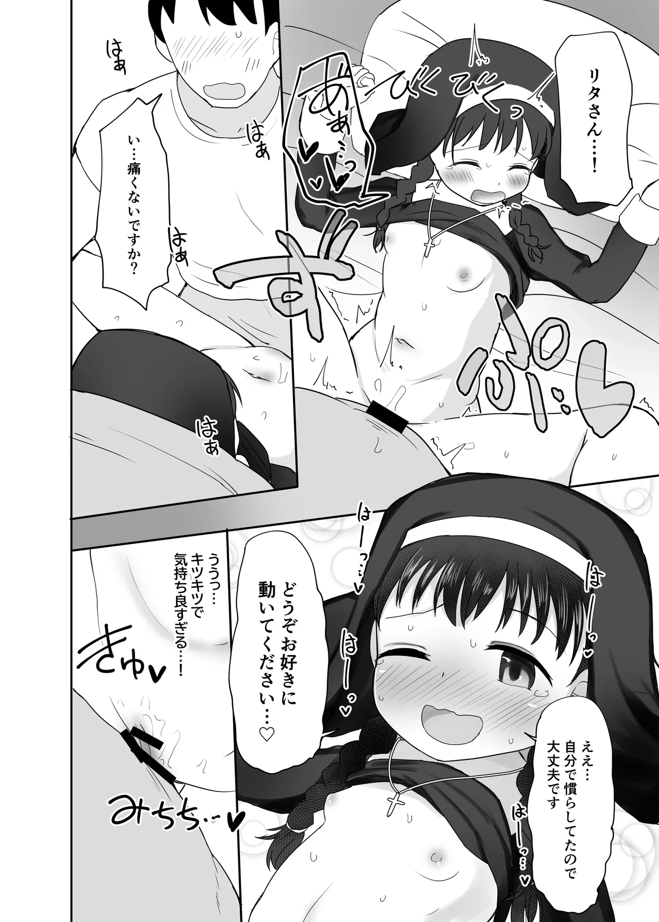 หน้า 15
