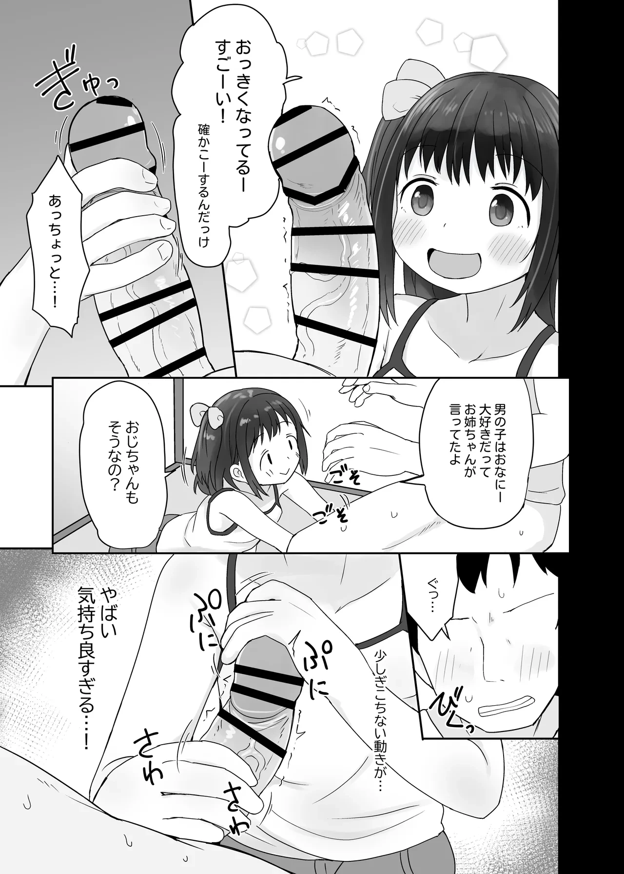 หน้า 9