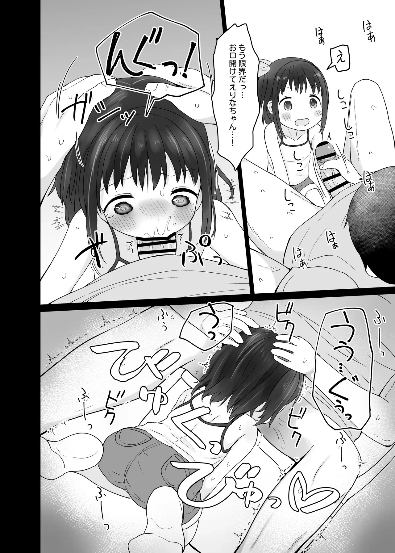 หน้า 10