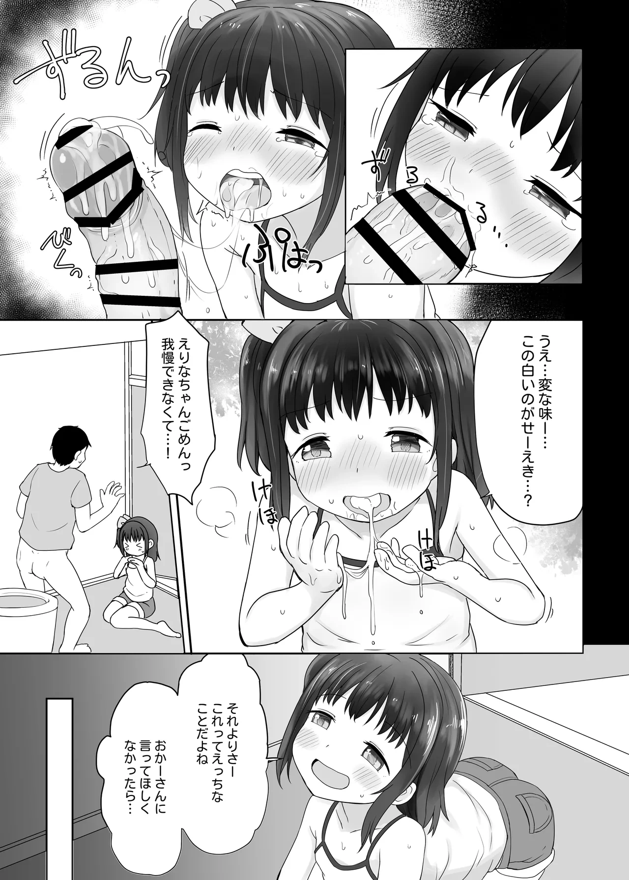 หน้า 11