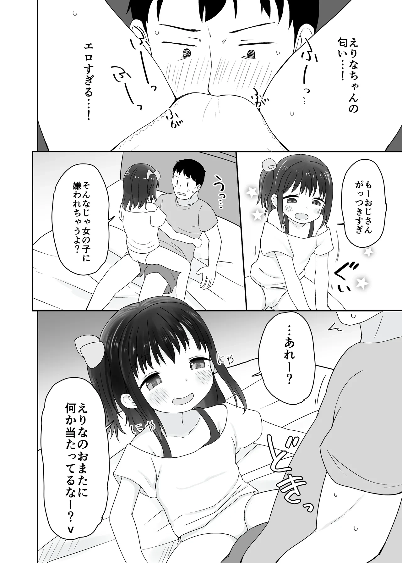 หน้า 14