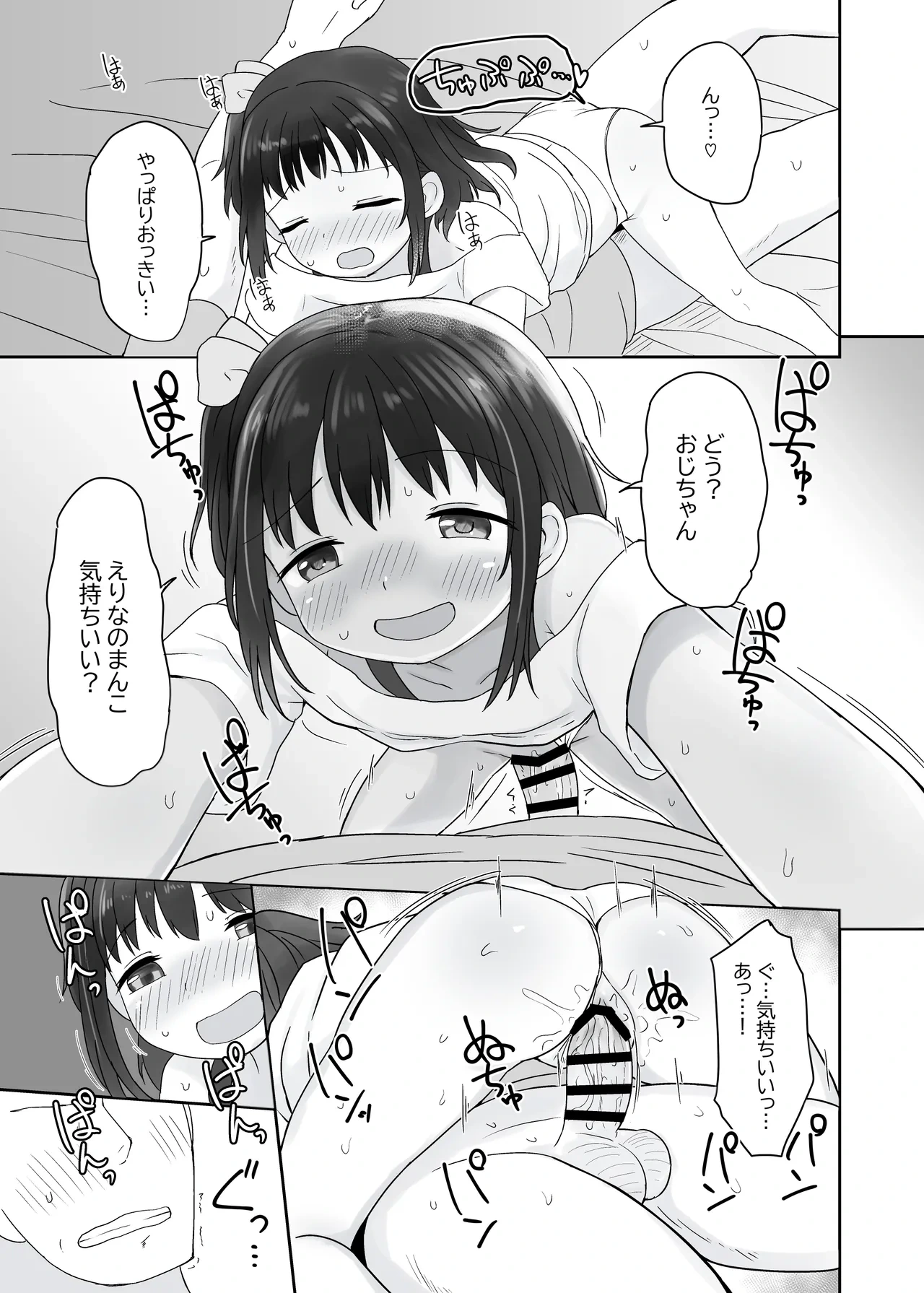 หน้า 17