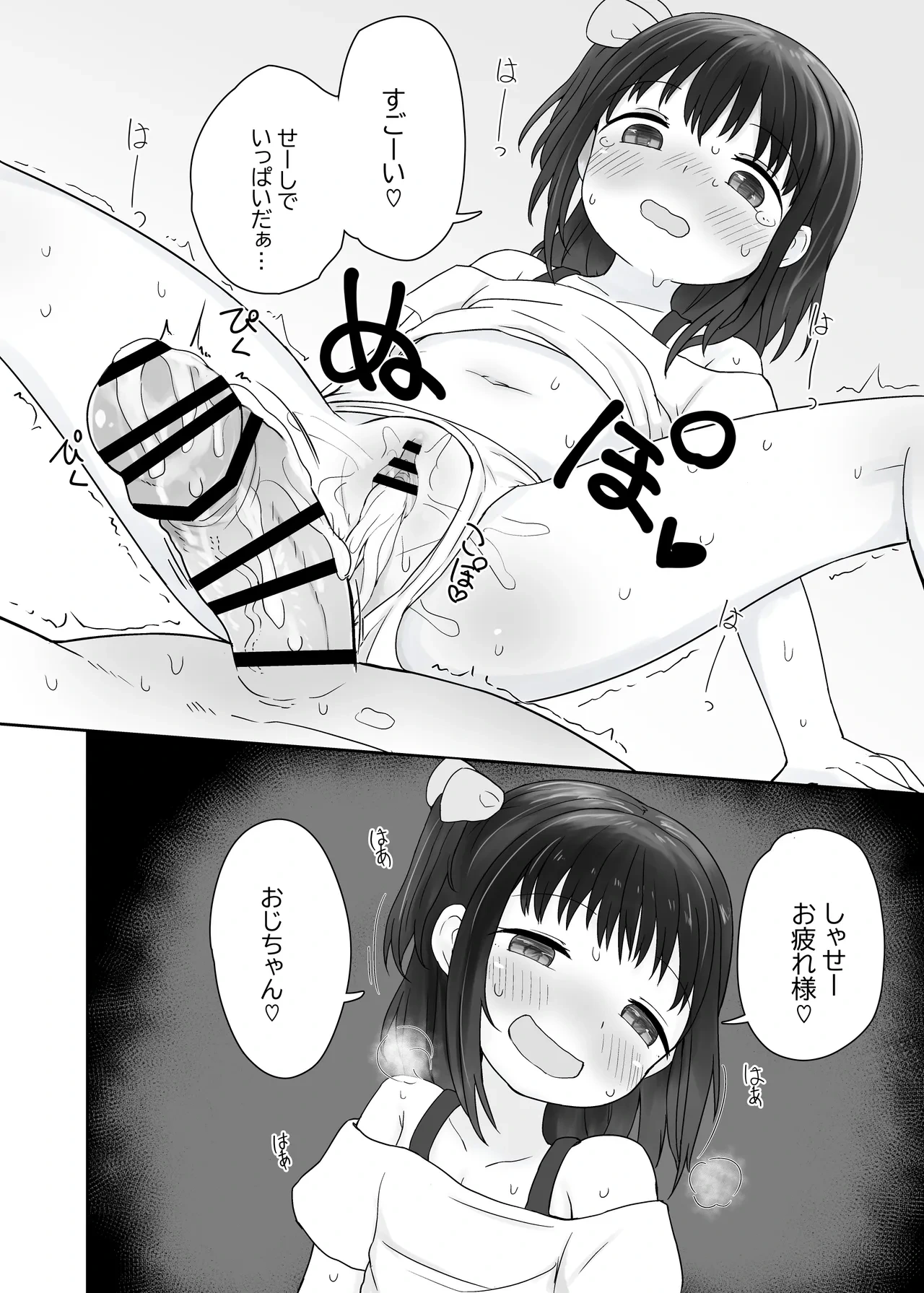 หน้า 20