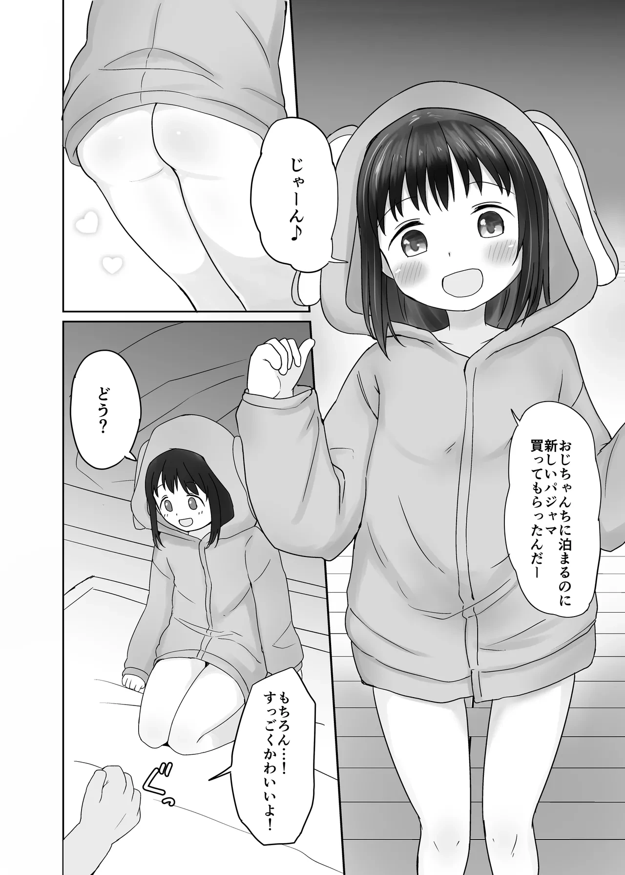 หน้า 30