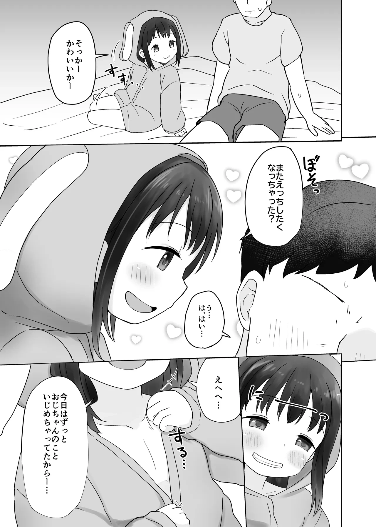 หน้า 31
