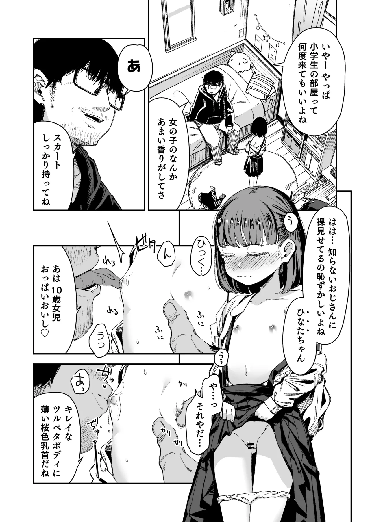 หน้า 5