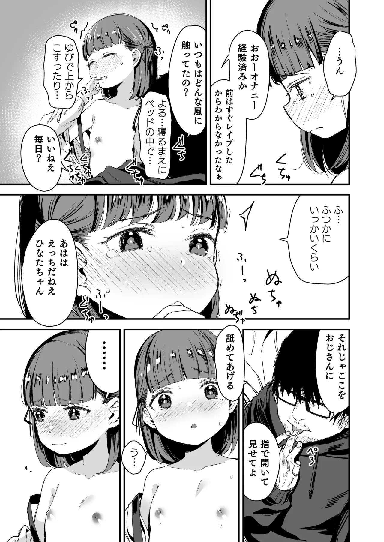 หน้า 7