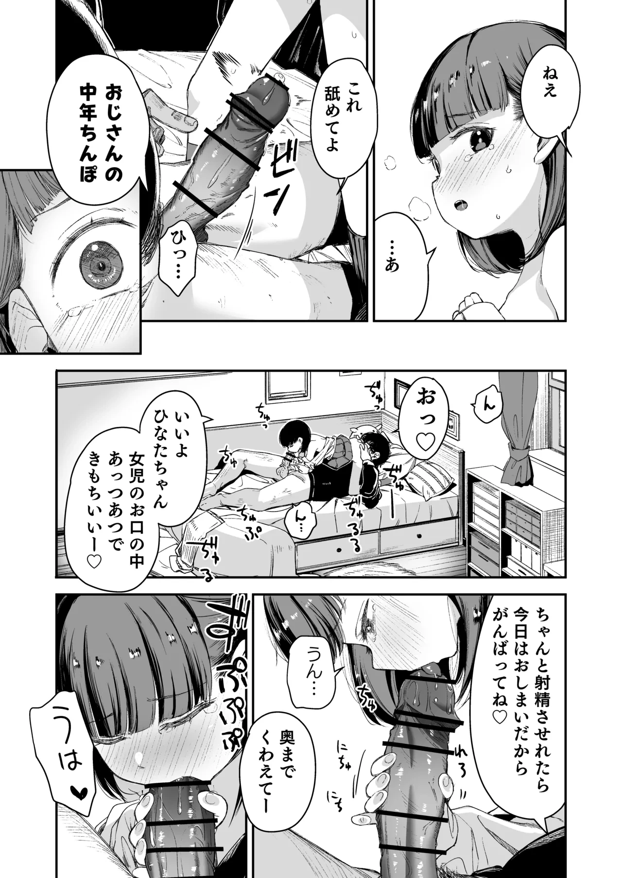 หน้า 9