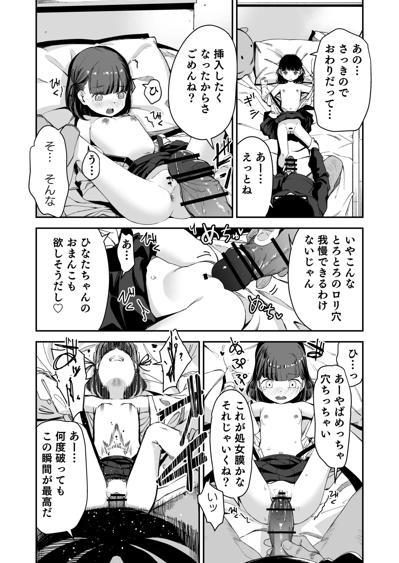 หน้า 11