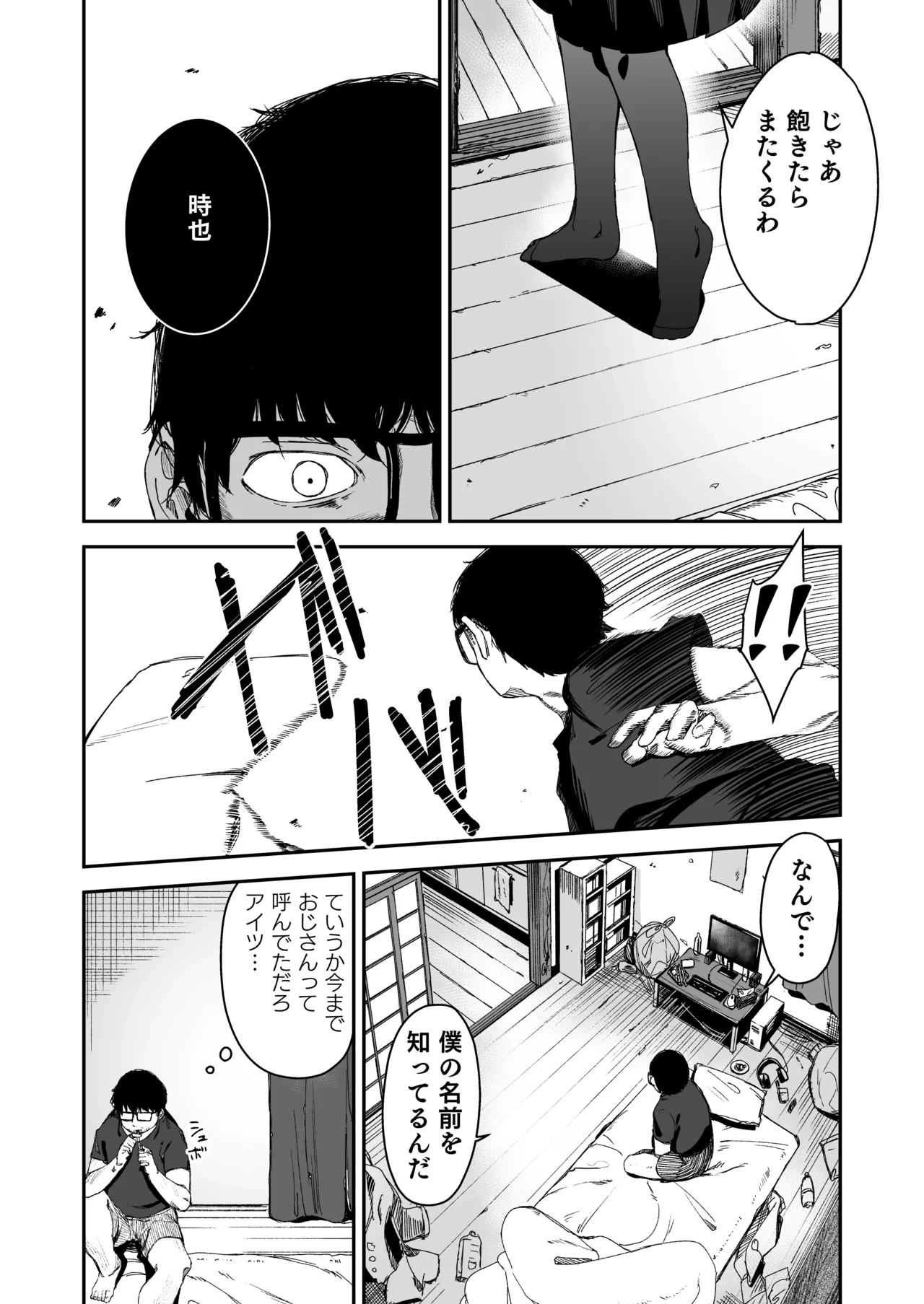 หน้า 17
