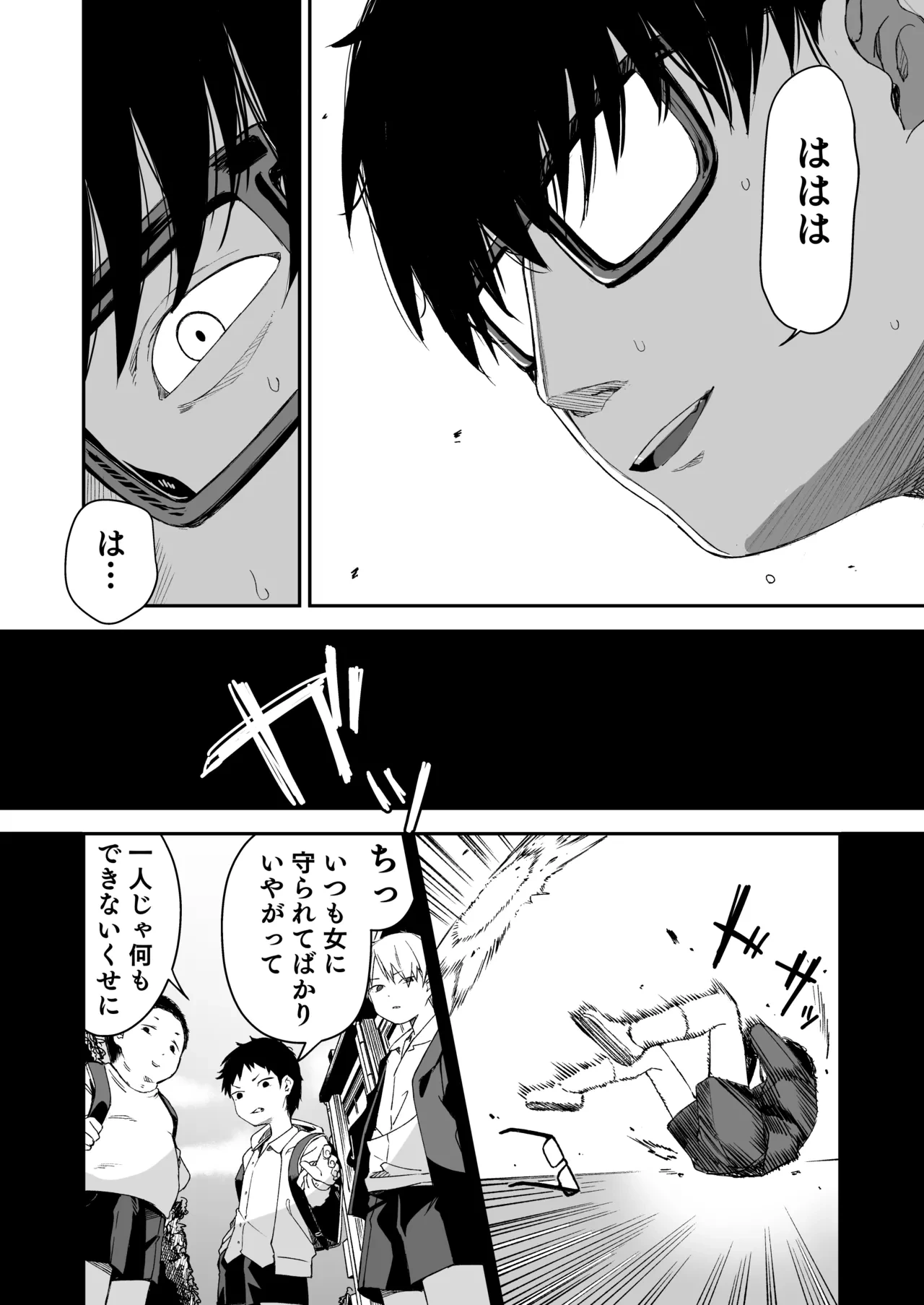 หน้า 34
