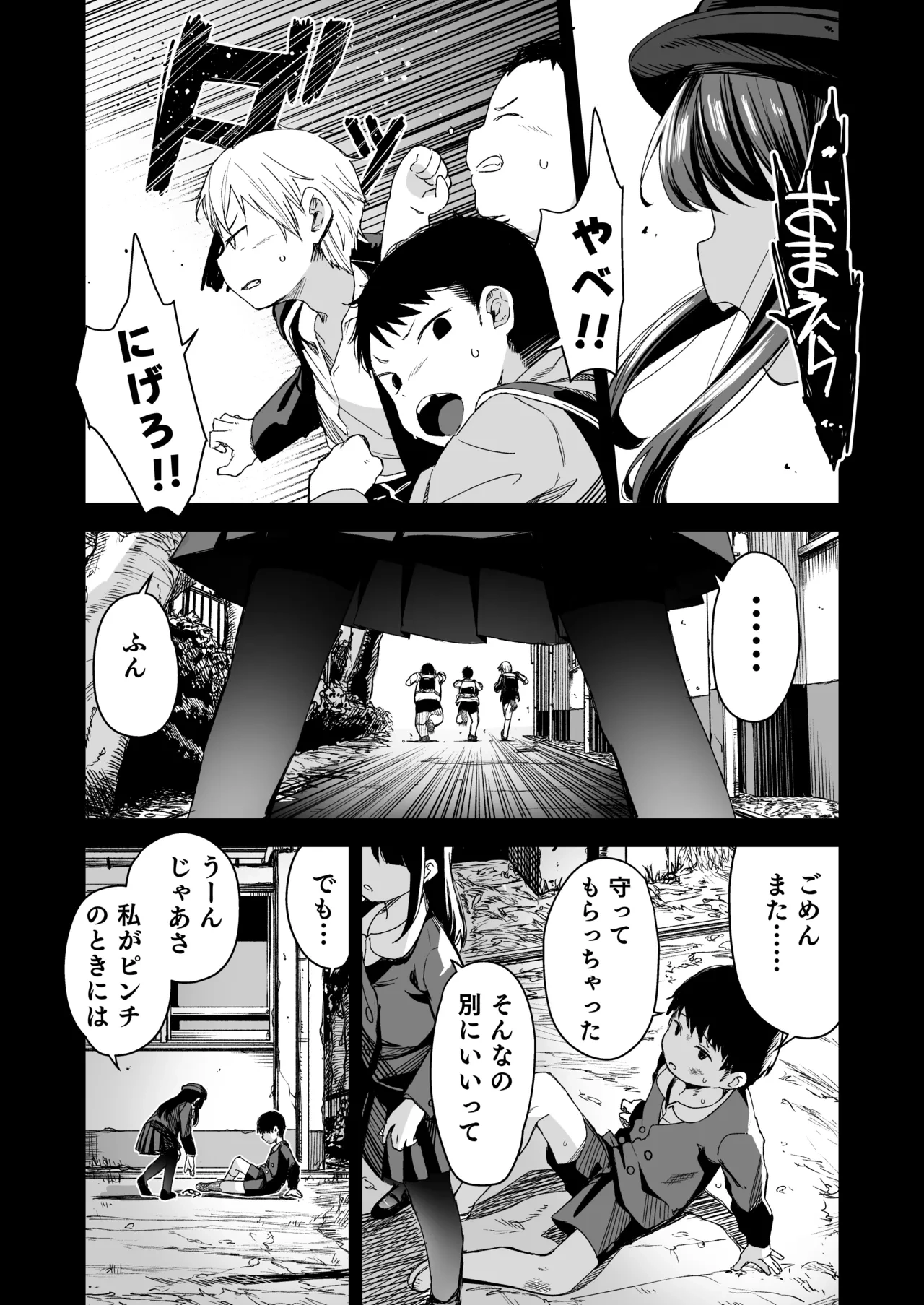 หน้า 35