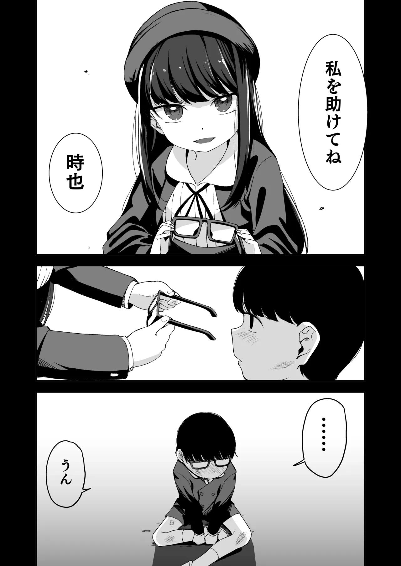 หน้า 36