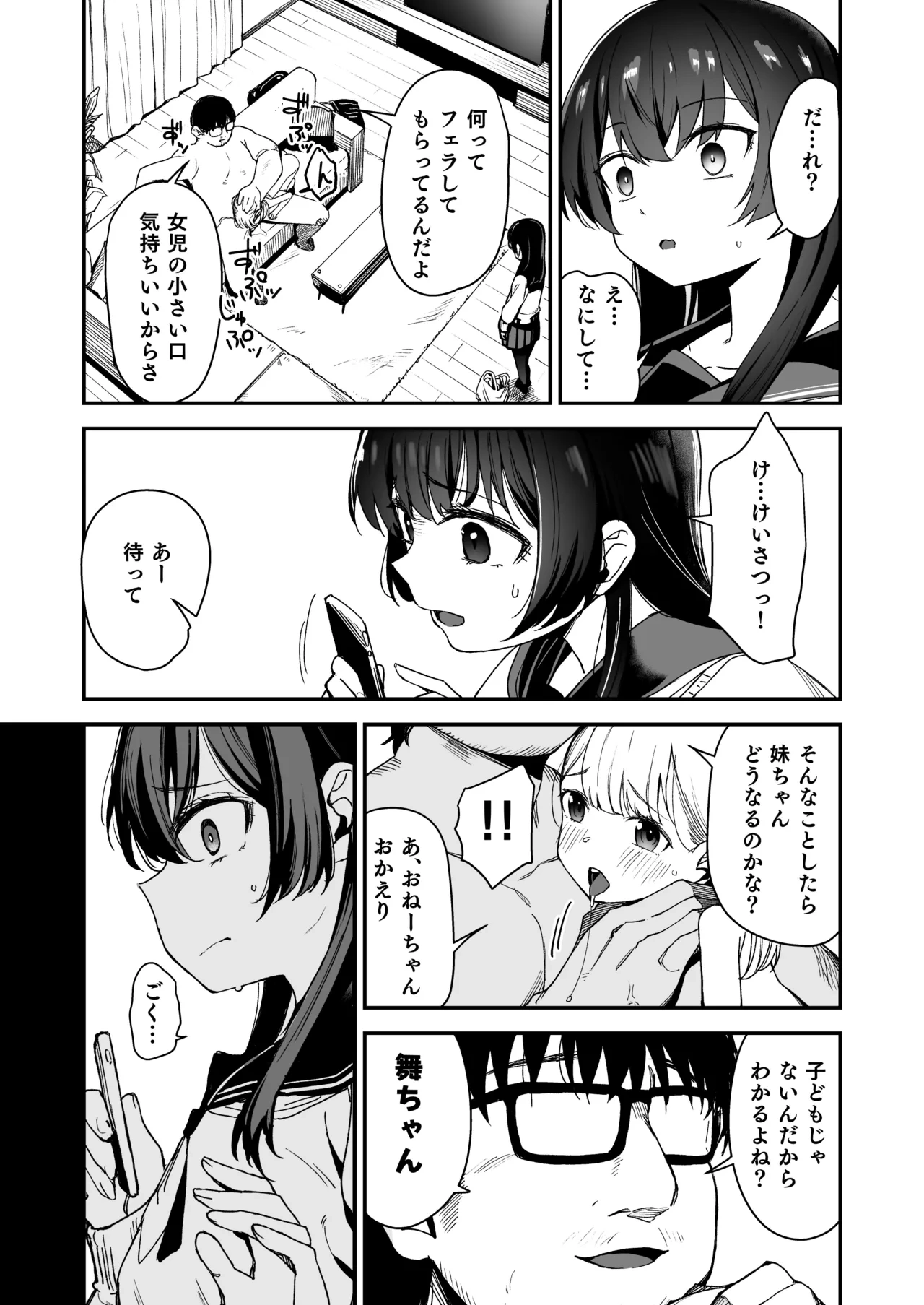หน้า 5