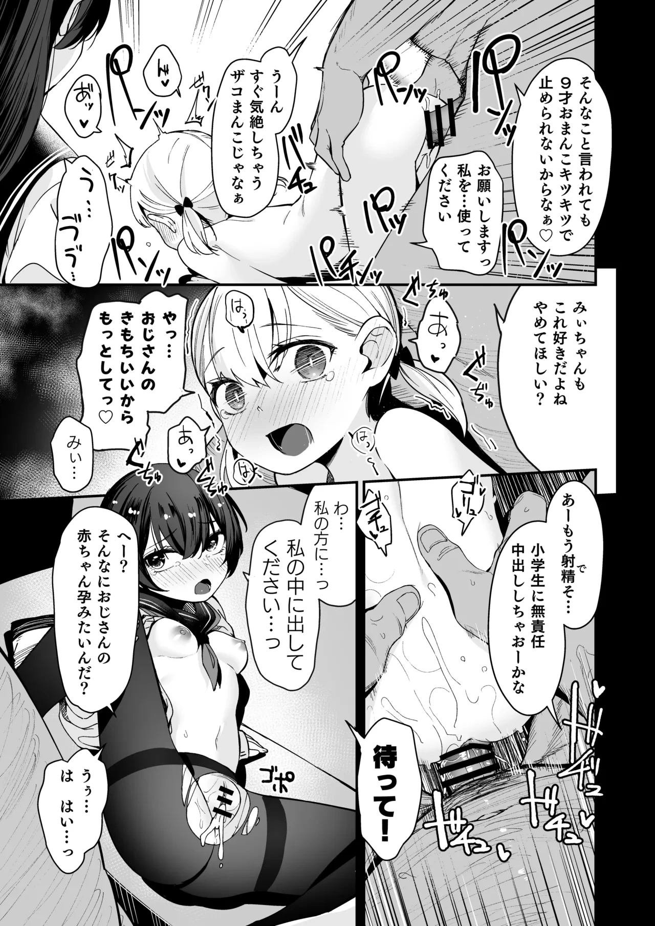 หน้า 15