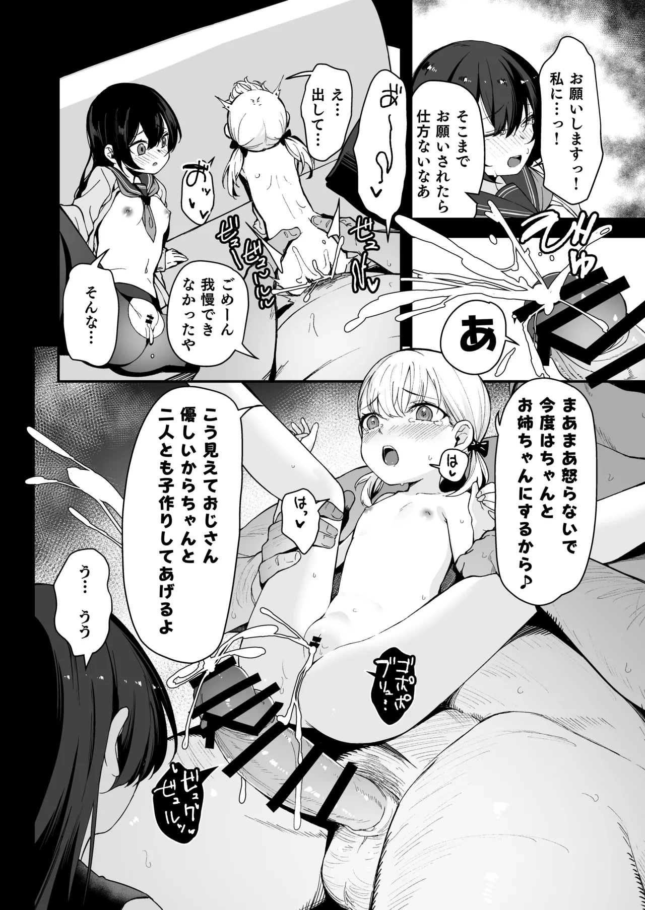 หน้า 16