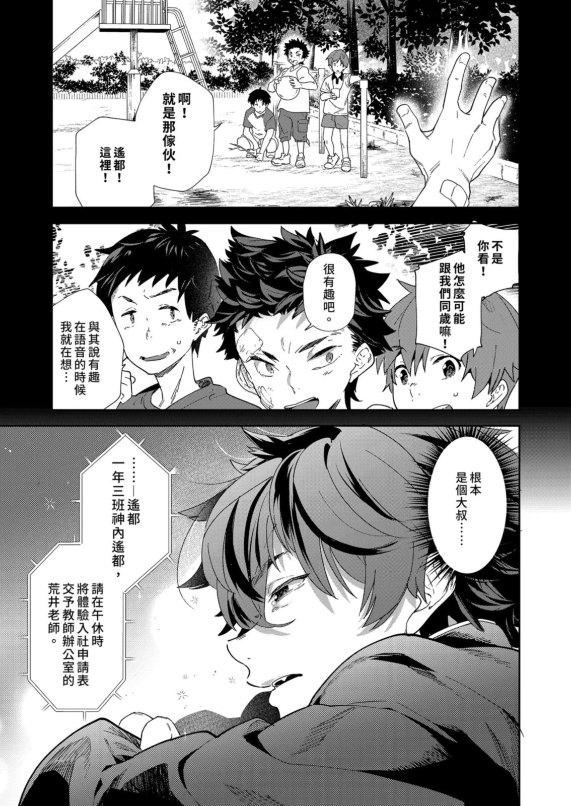หน้า 5