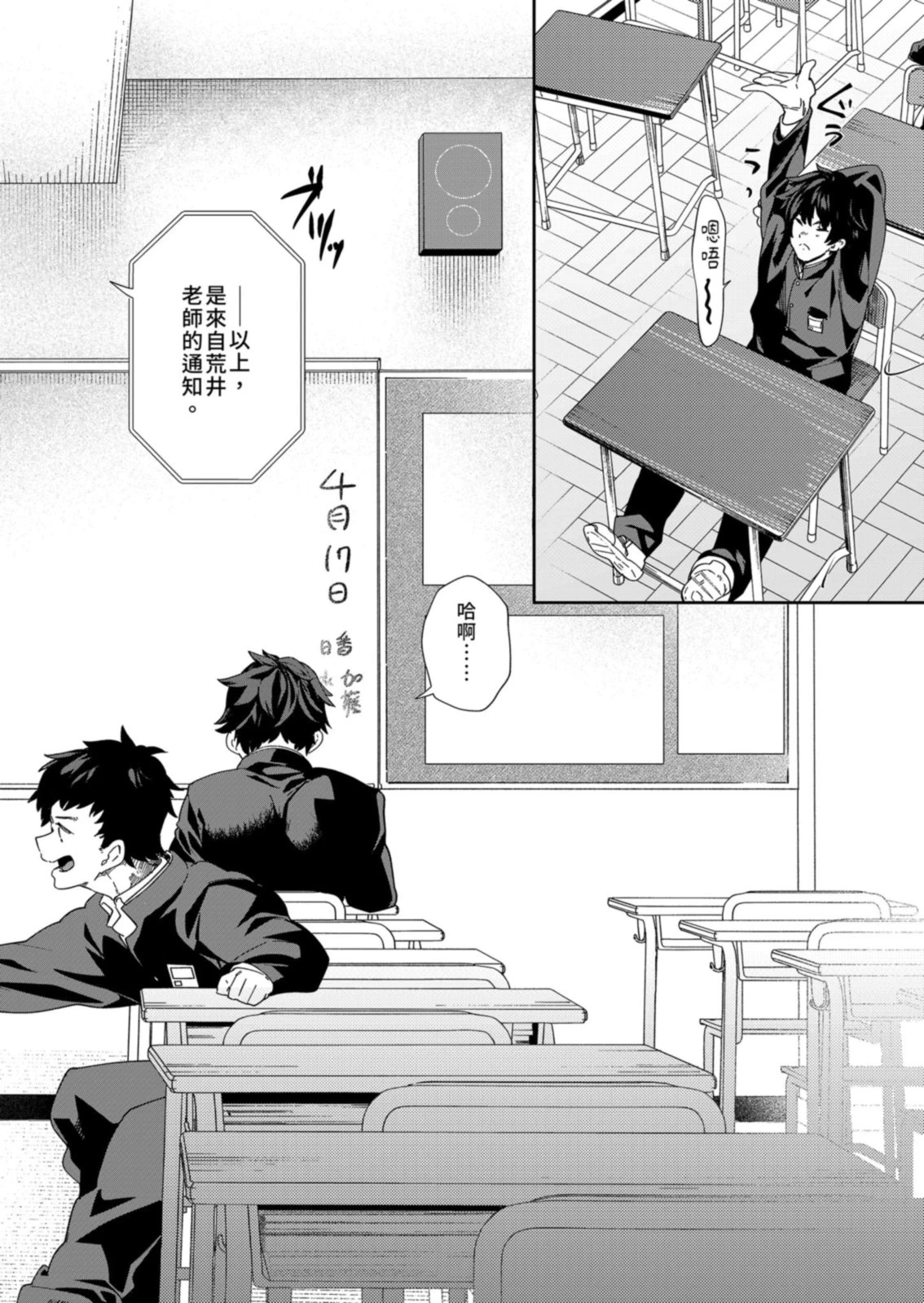 หน้า 6