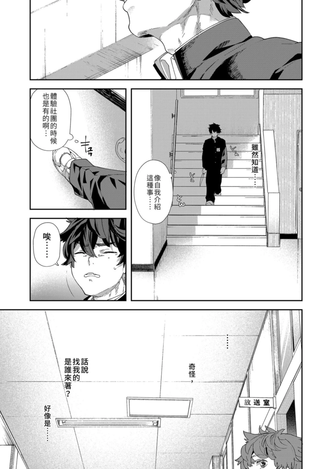 หน้า 9