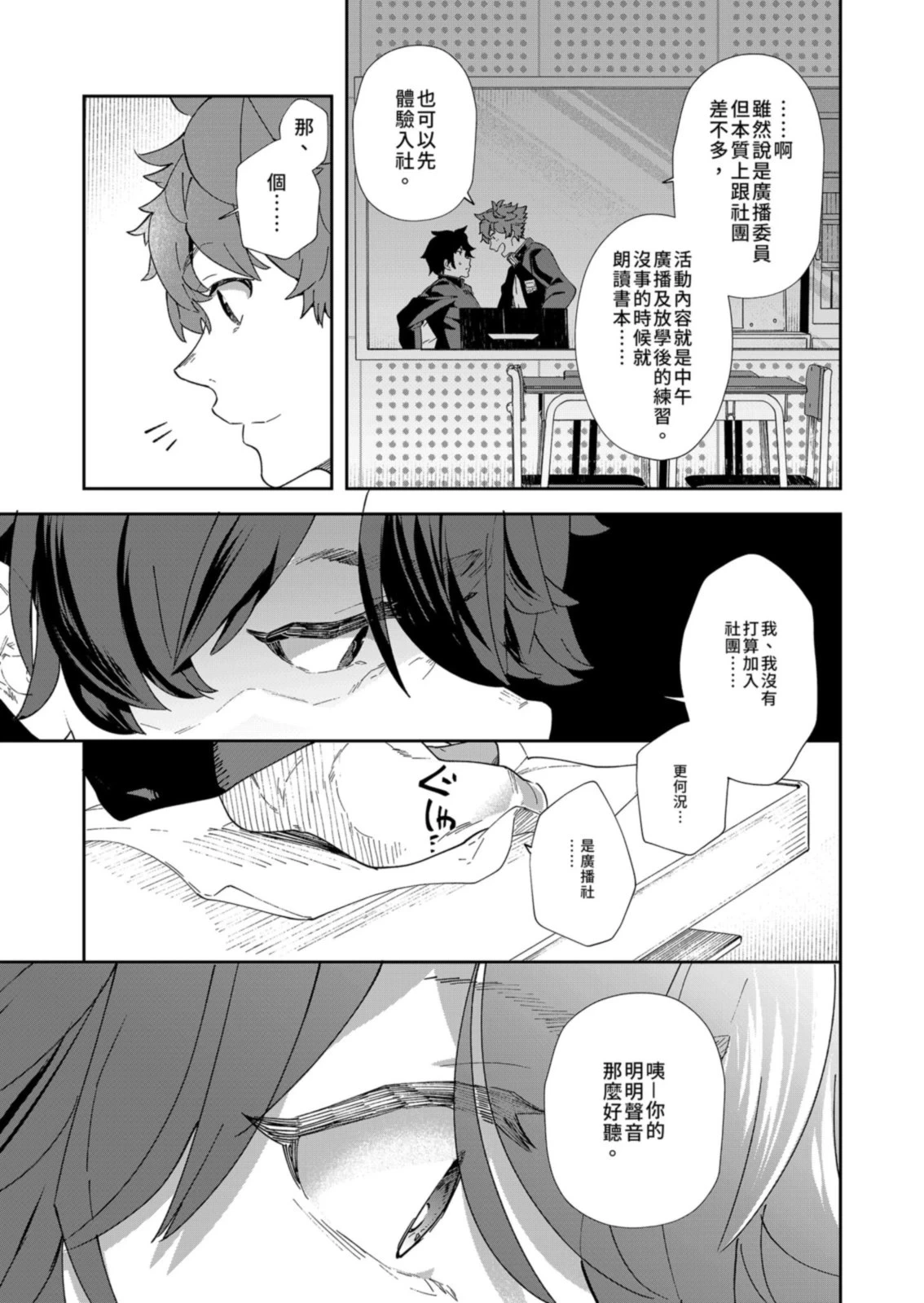หน้า 13
