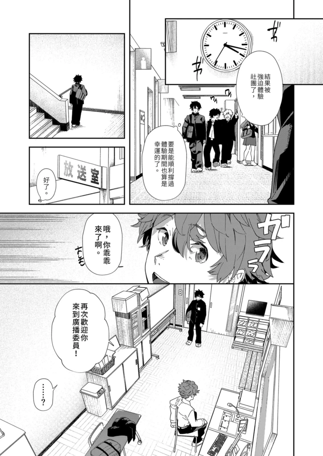หน้า 15