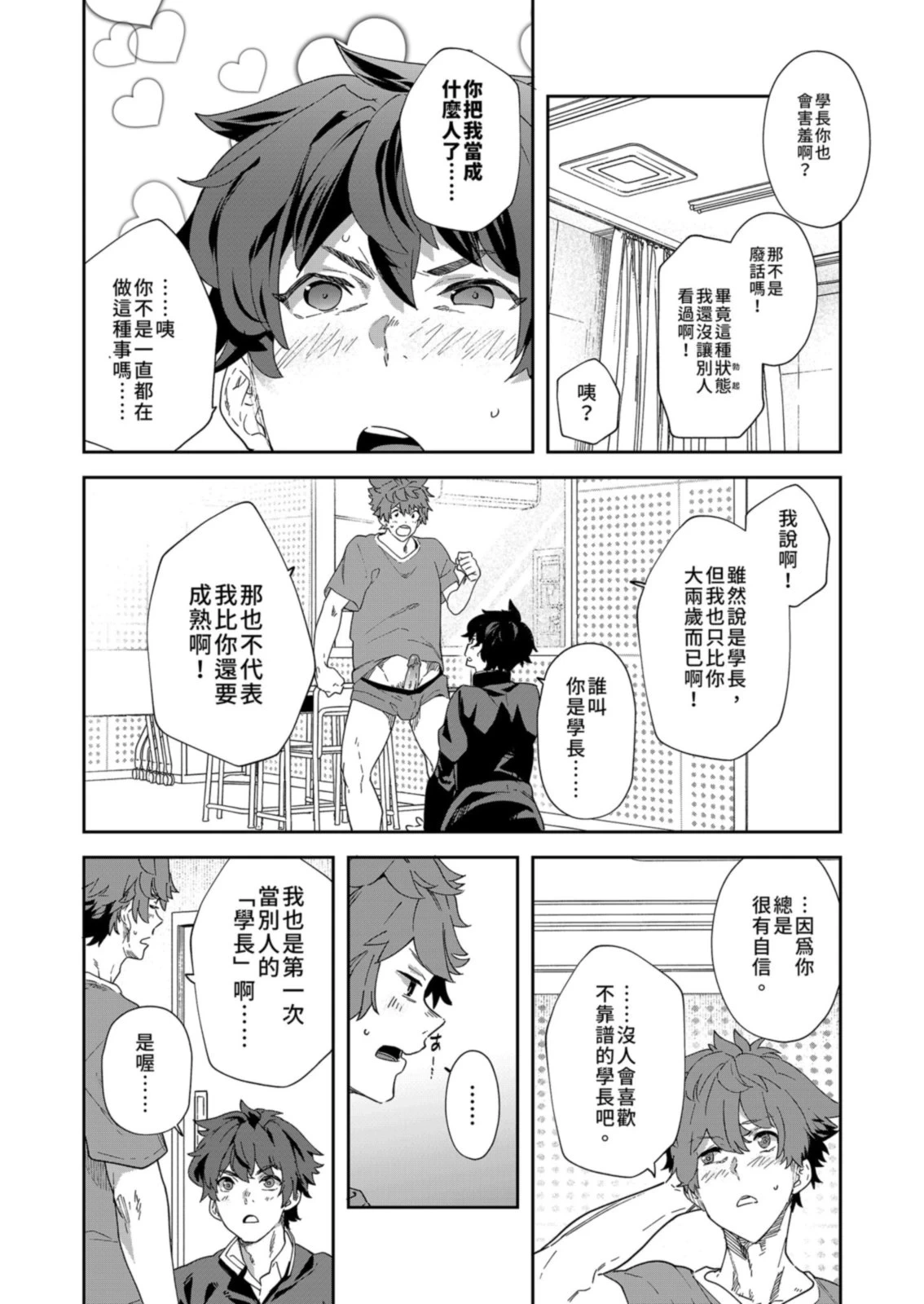 หน้า 42