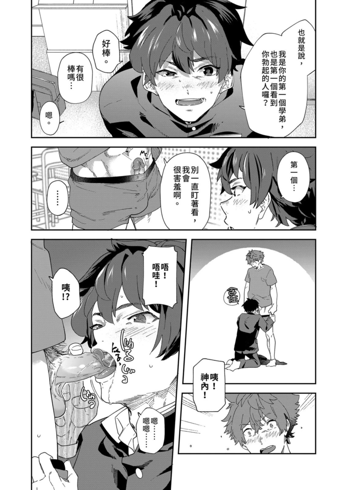 หน้า 43