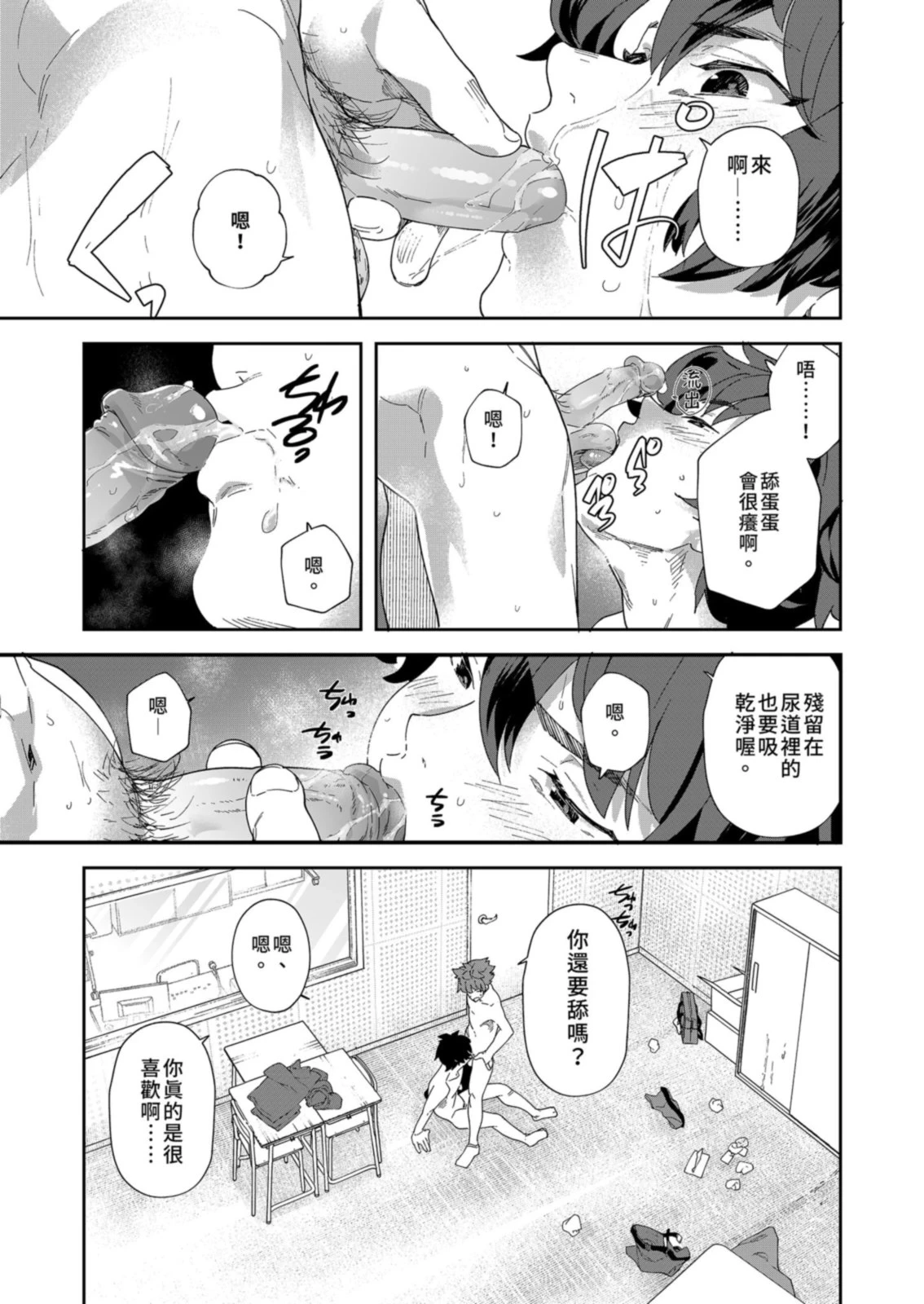 หน้า 59