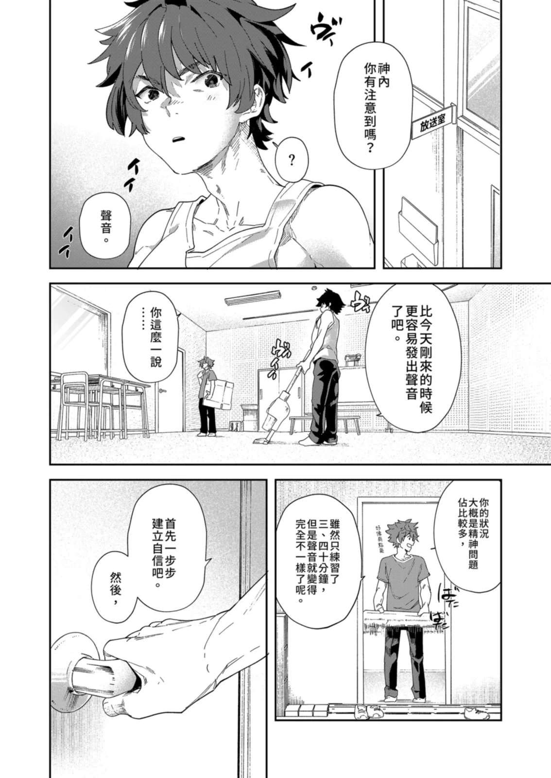 หน้า 60
