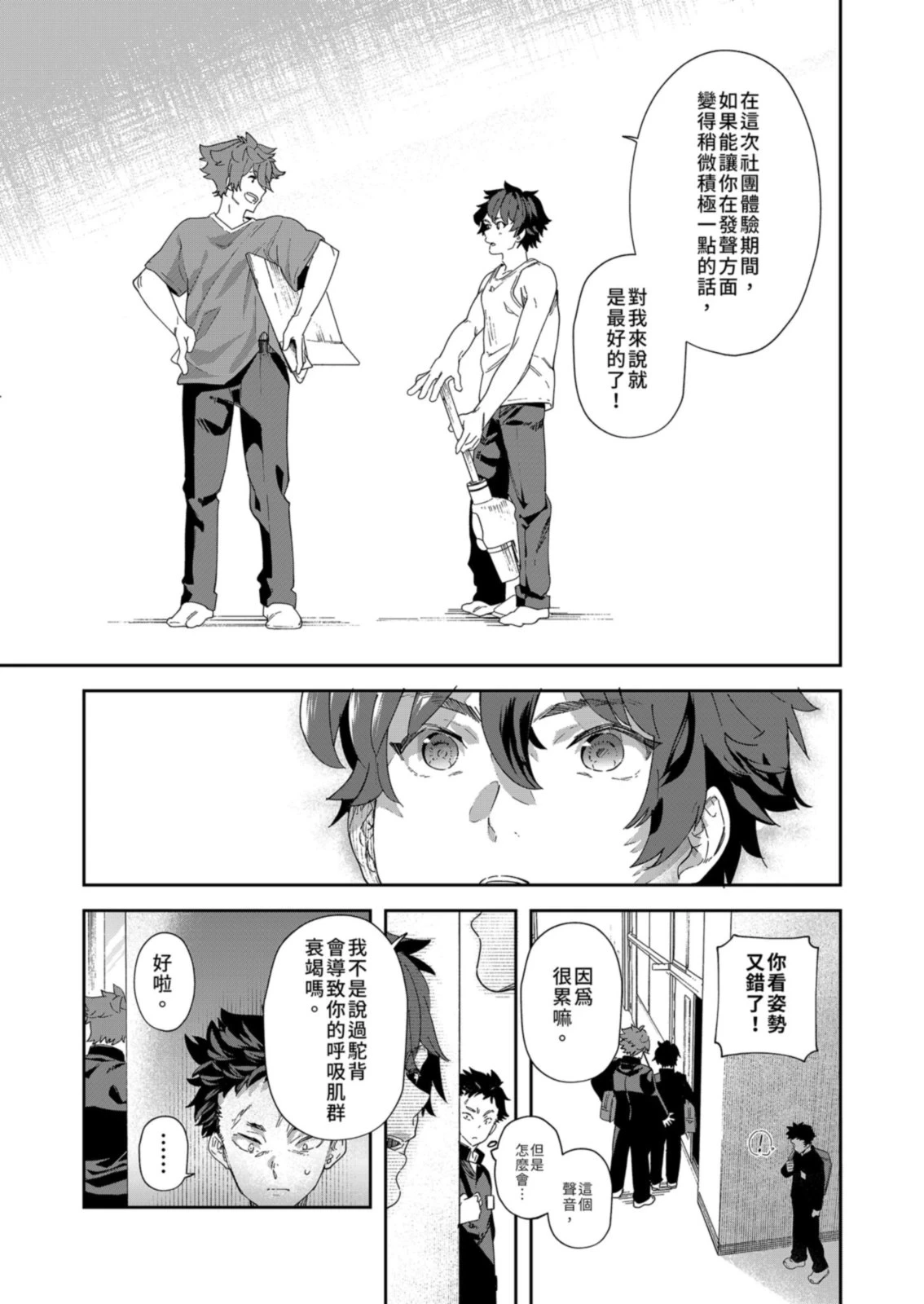 หน้า 61