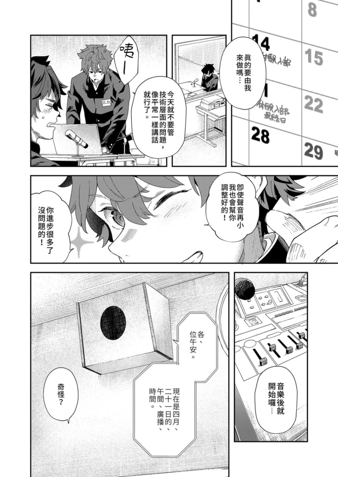 หน้า 62
