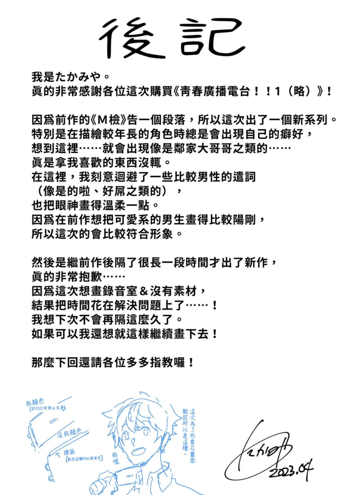 หน้า 70