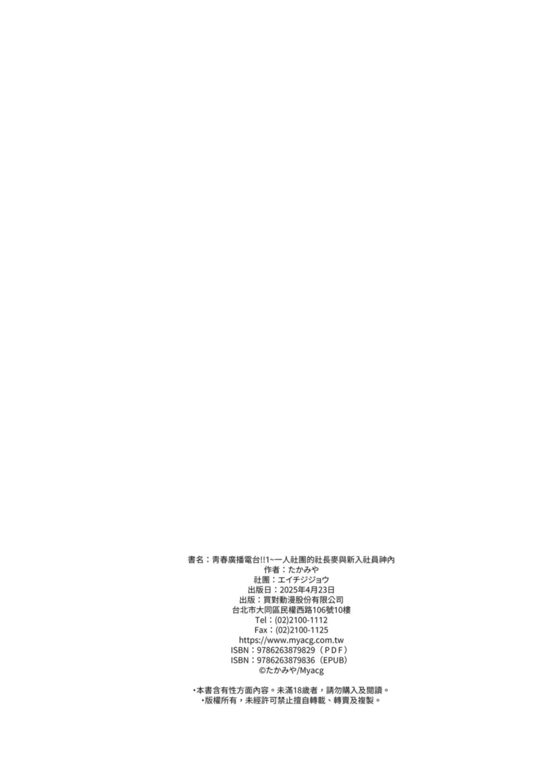 หน้า 74