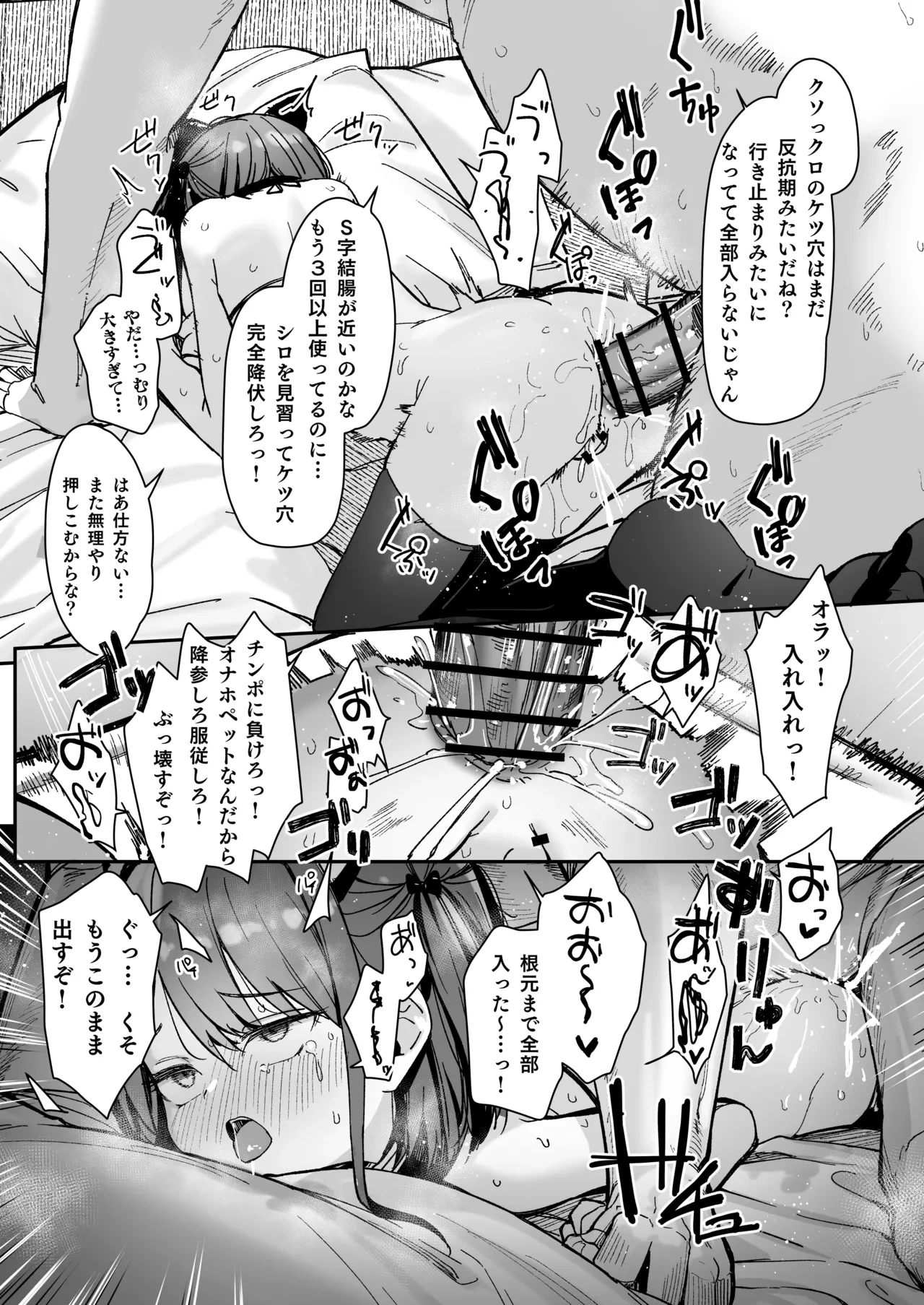 หน้า 16